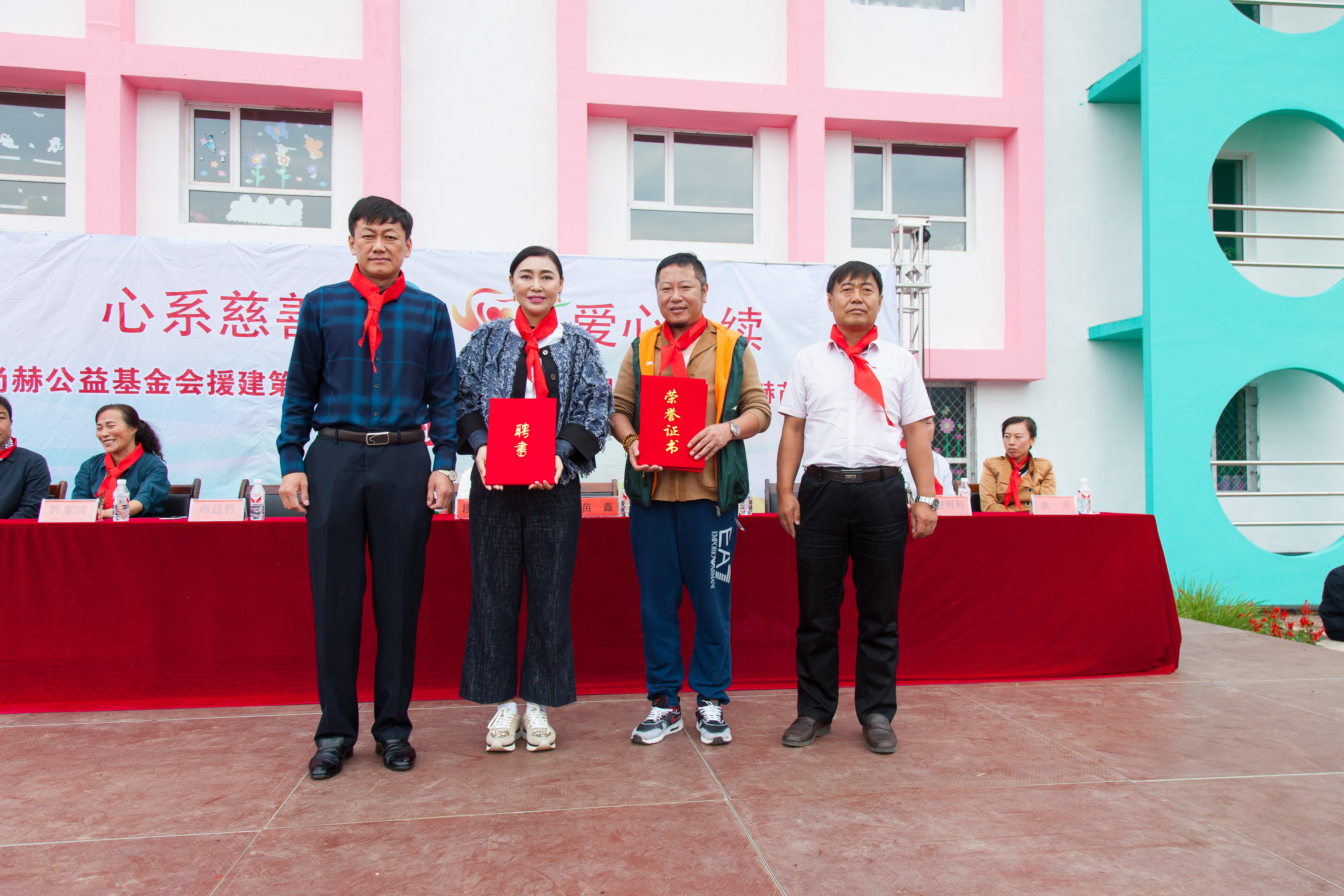 第58所 抚顺市新宾县北四平乡好博在线（中国）唯一官方网站苗鑫小学