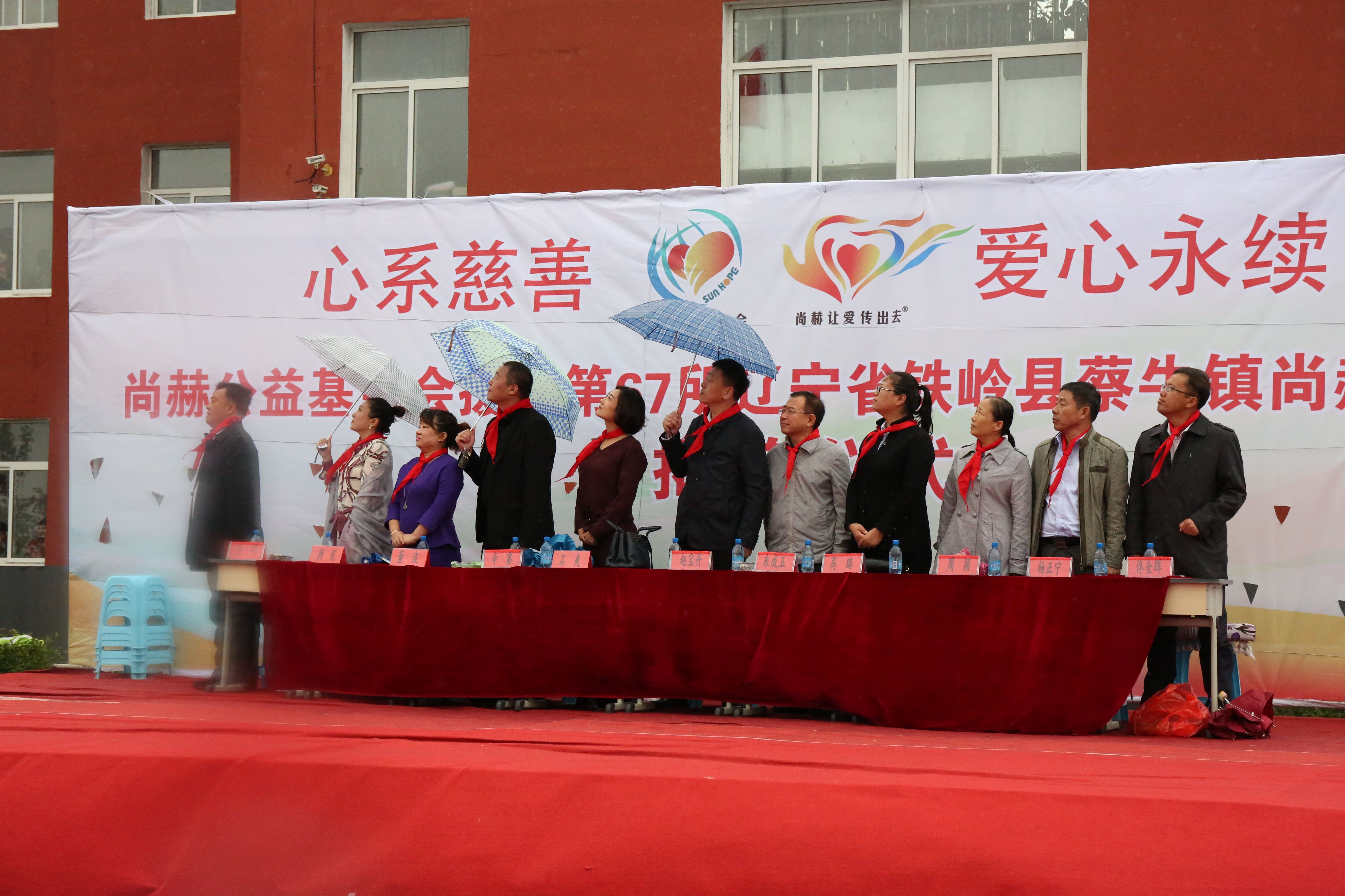 第67所 铁岭县蔡牛镇好博在线（中国）唯一官方网站石爽小学