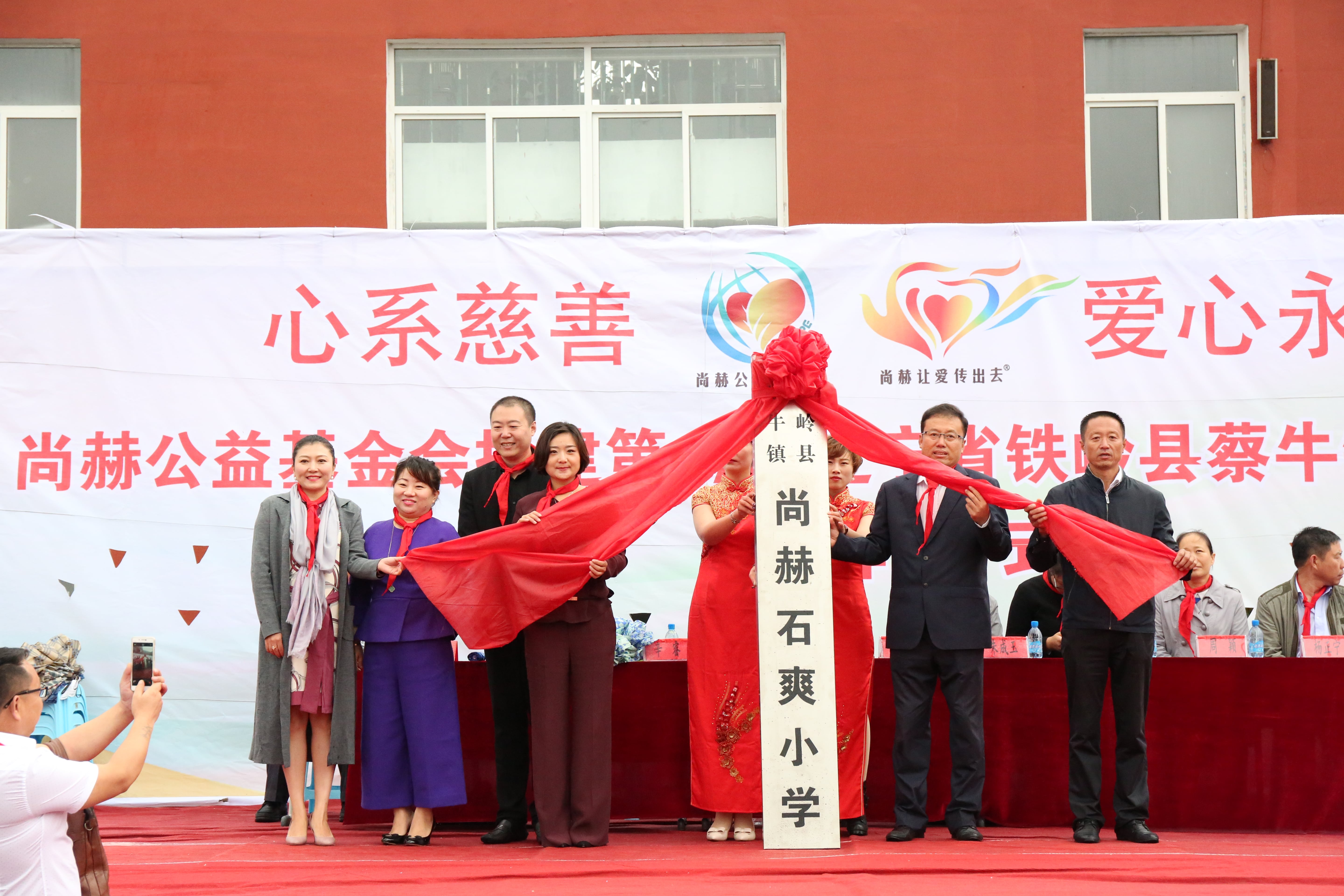 第67所 铁岭县蔡牛镇好博在线（中国）唯一官方网站石爽小学