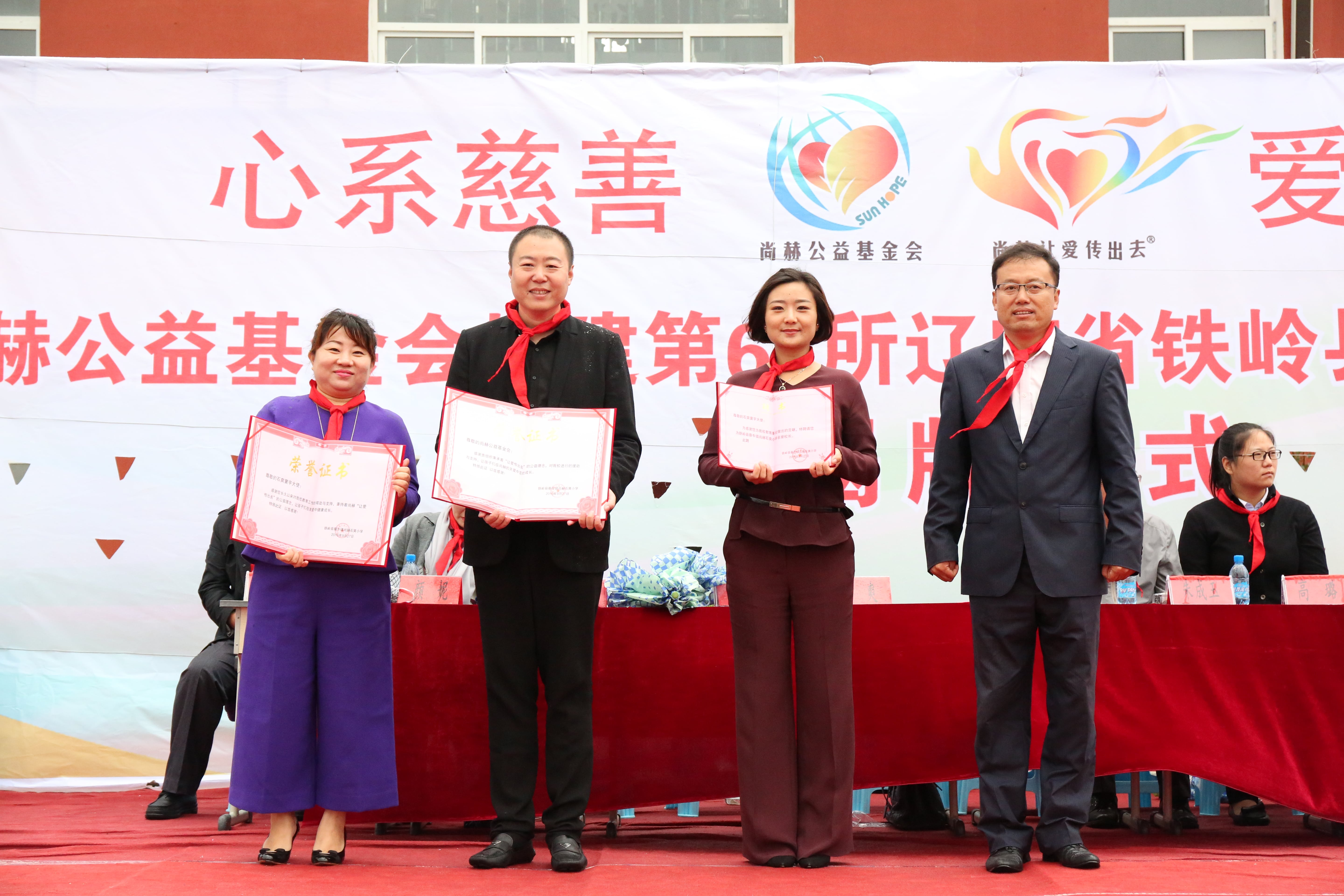 第67所 铁岭县蔡牛镇好博在线（中国）唯一官方网站石爽小学