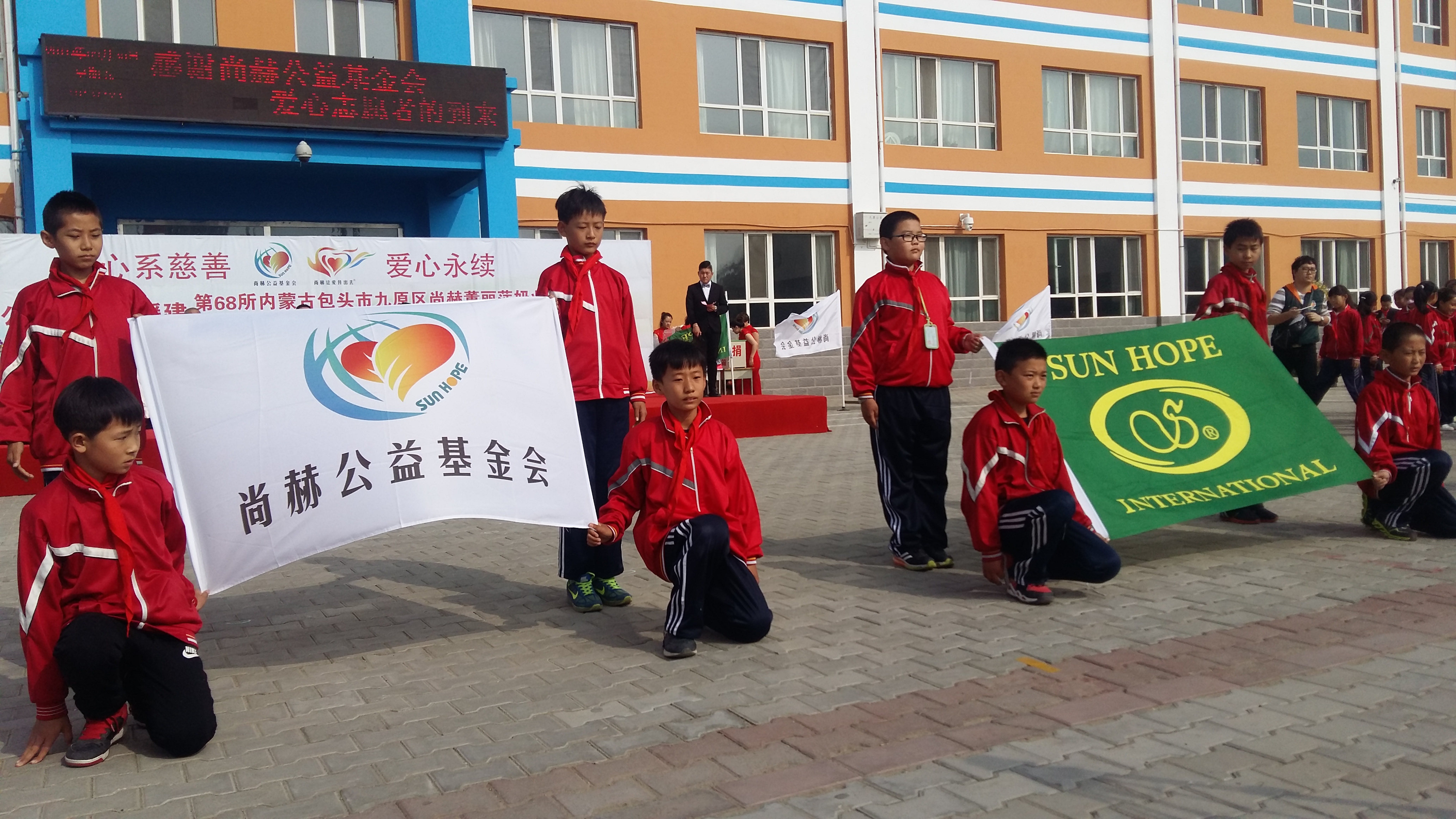 第68所 包头市九原区好博在线（中国）唯一官方网站董丽萍奶业中心校