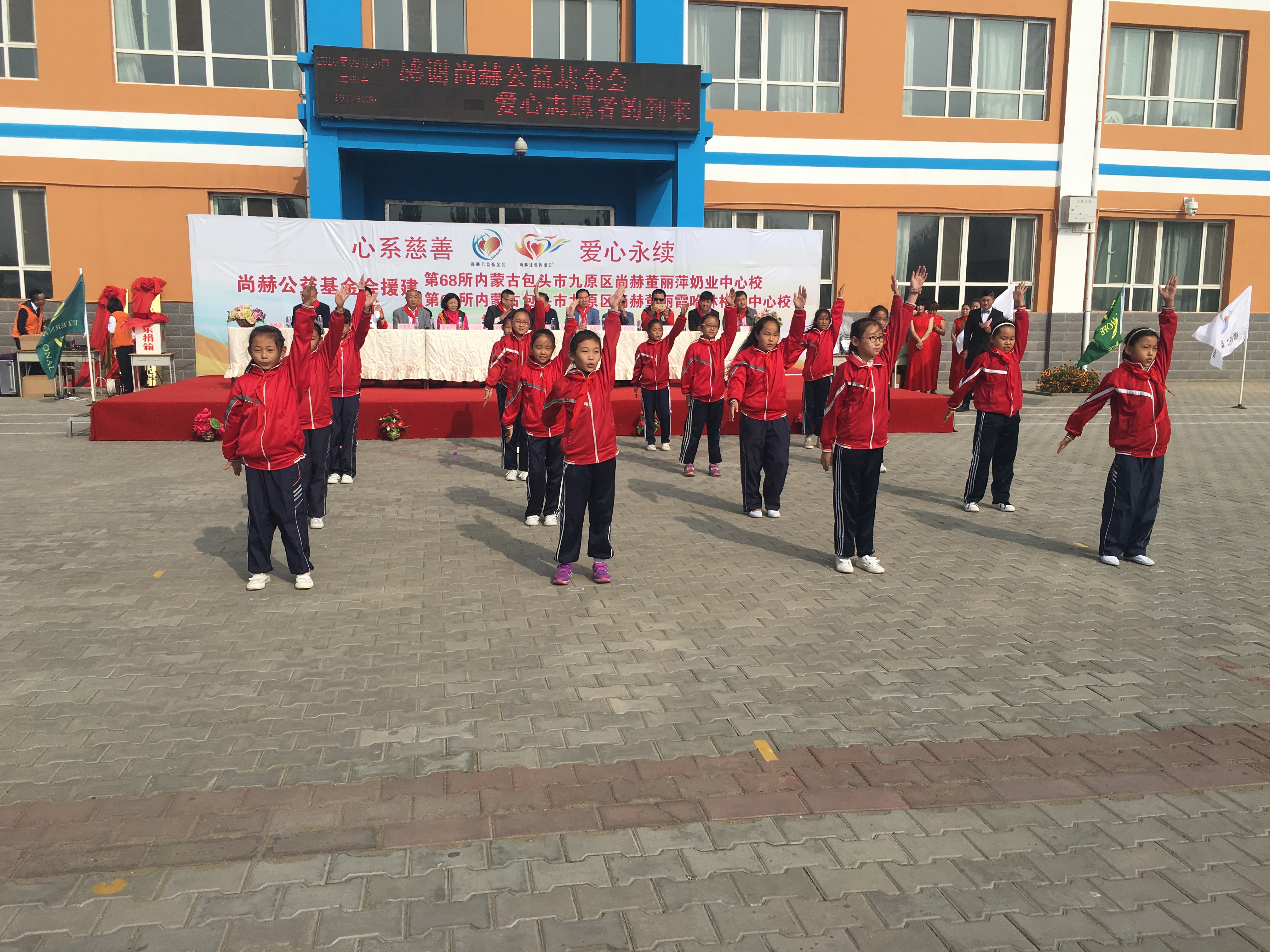 第68所 包头市九原区好博在线（中国）唯一官方网站董丽萍奶业中心校