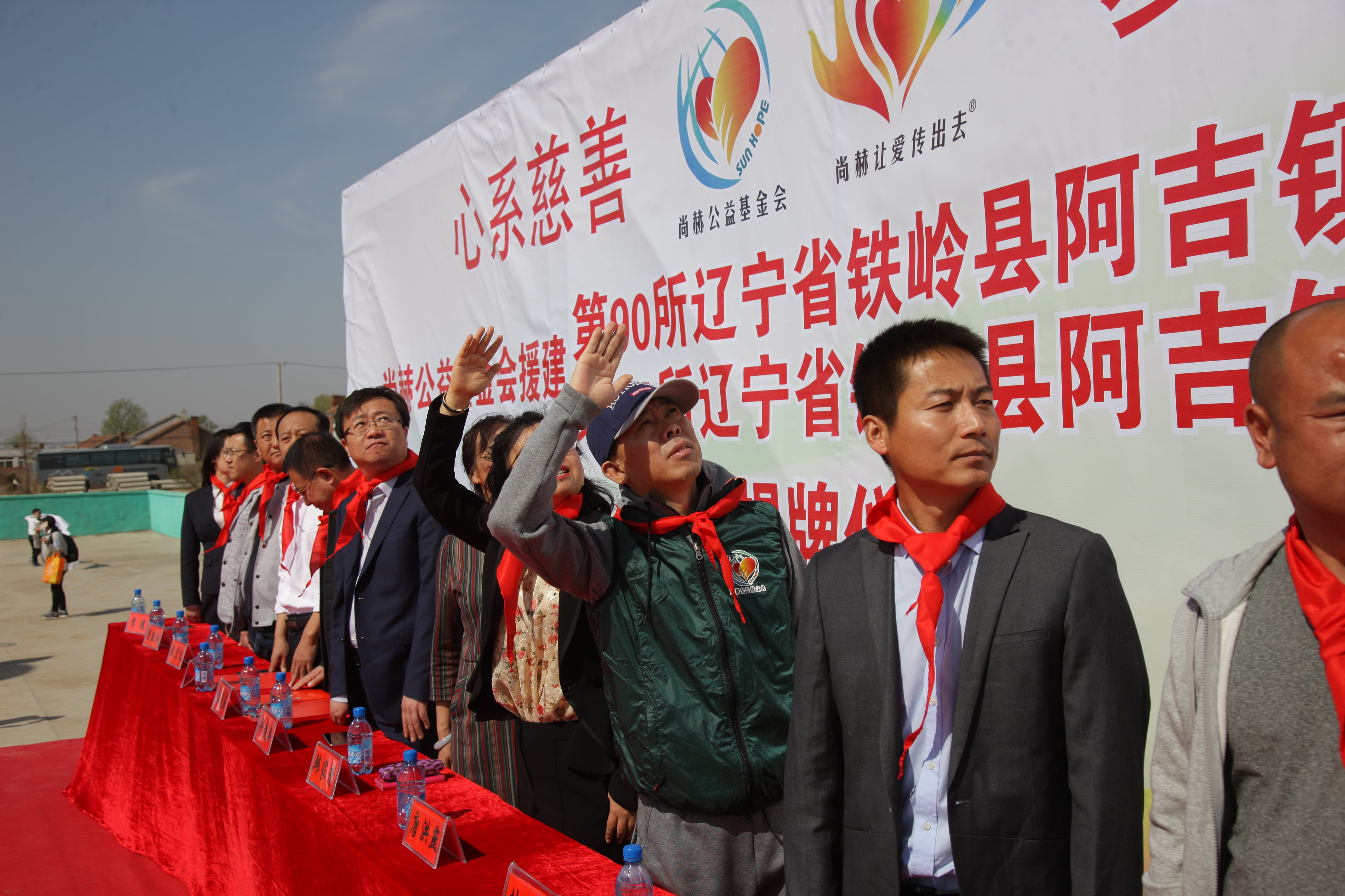第90所 铁岭市阿吉镇好博在线（中国）唯一官方网站唐洪燕小学