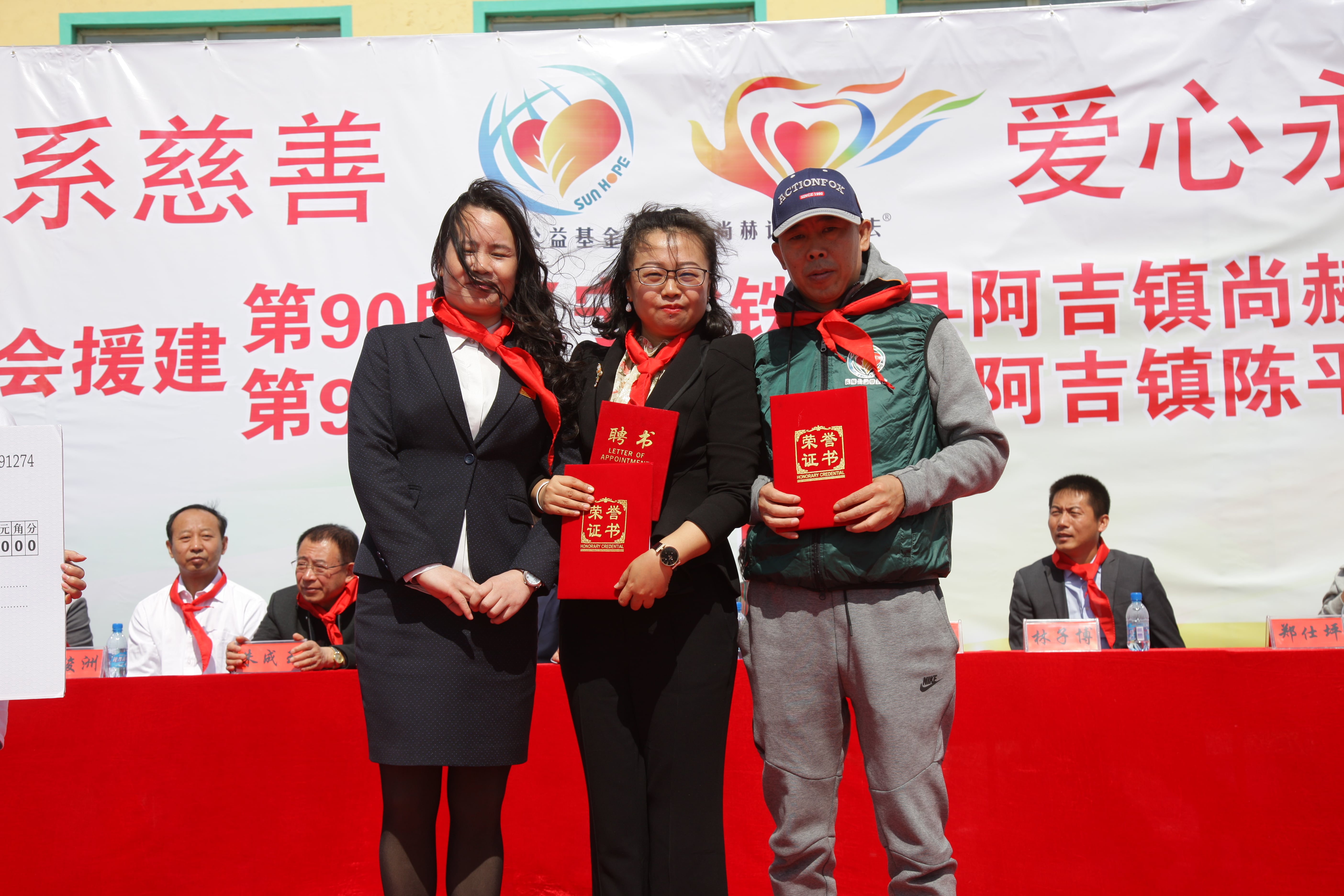 第90所 铁岭市阿吉镇好博在线（中国）唯一官方网站唐洪燕小学