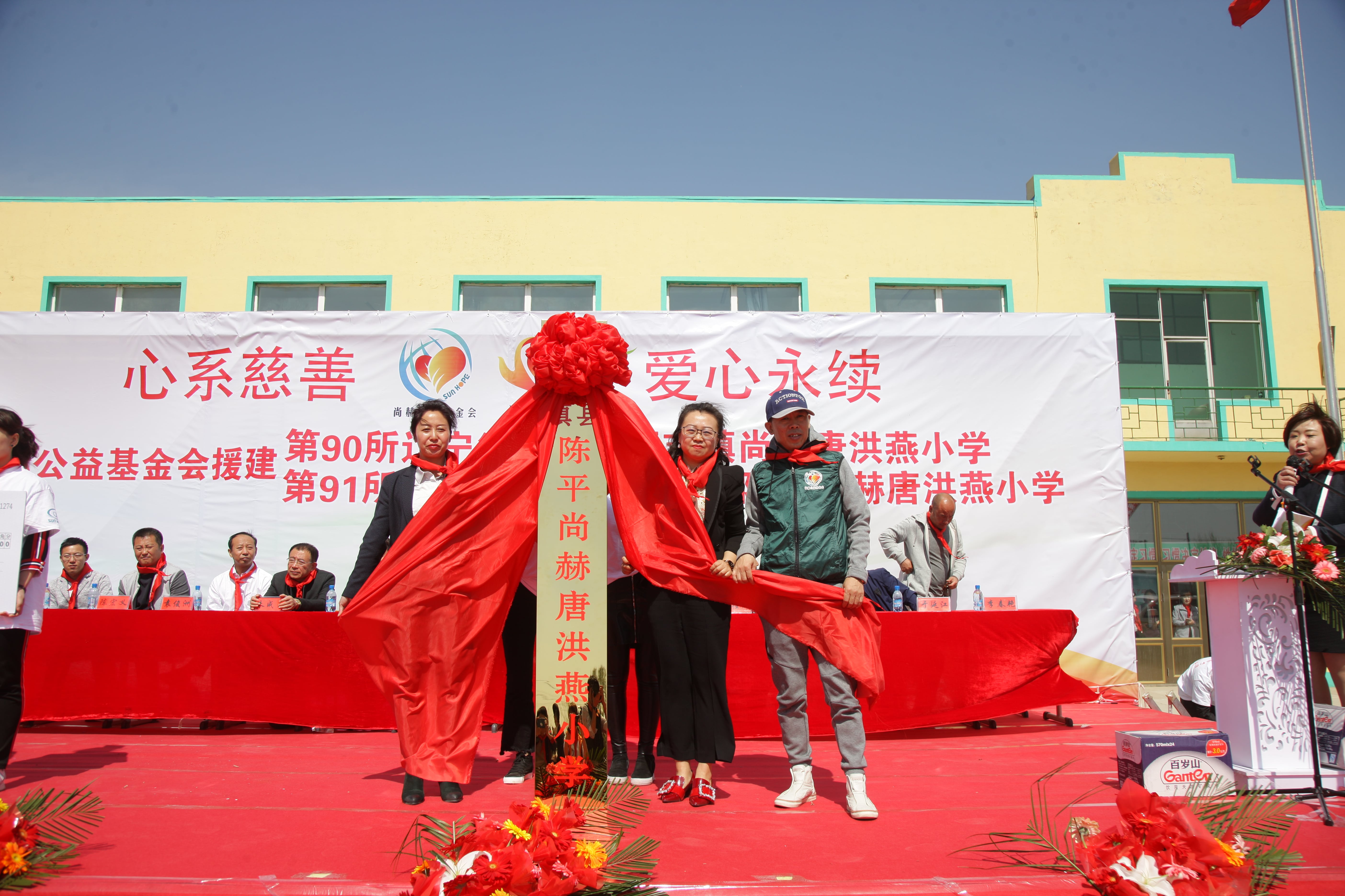 第90所 铁岭市阿吉镇好博在线（中国）唯一官方网站唐洪燕小学