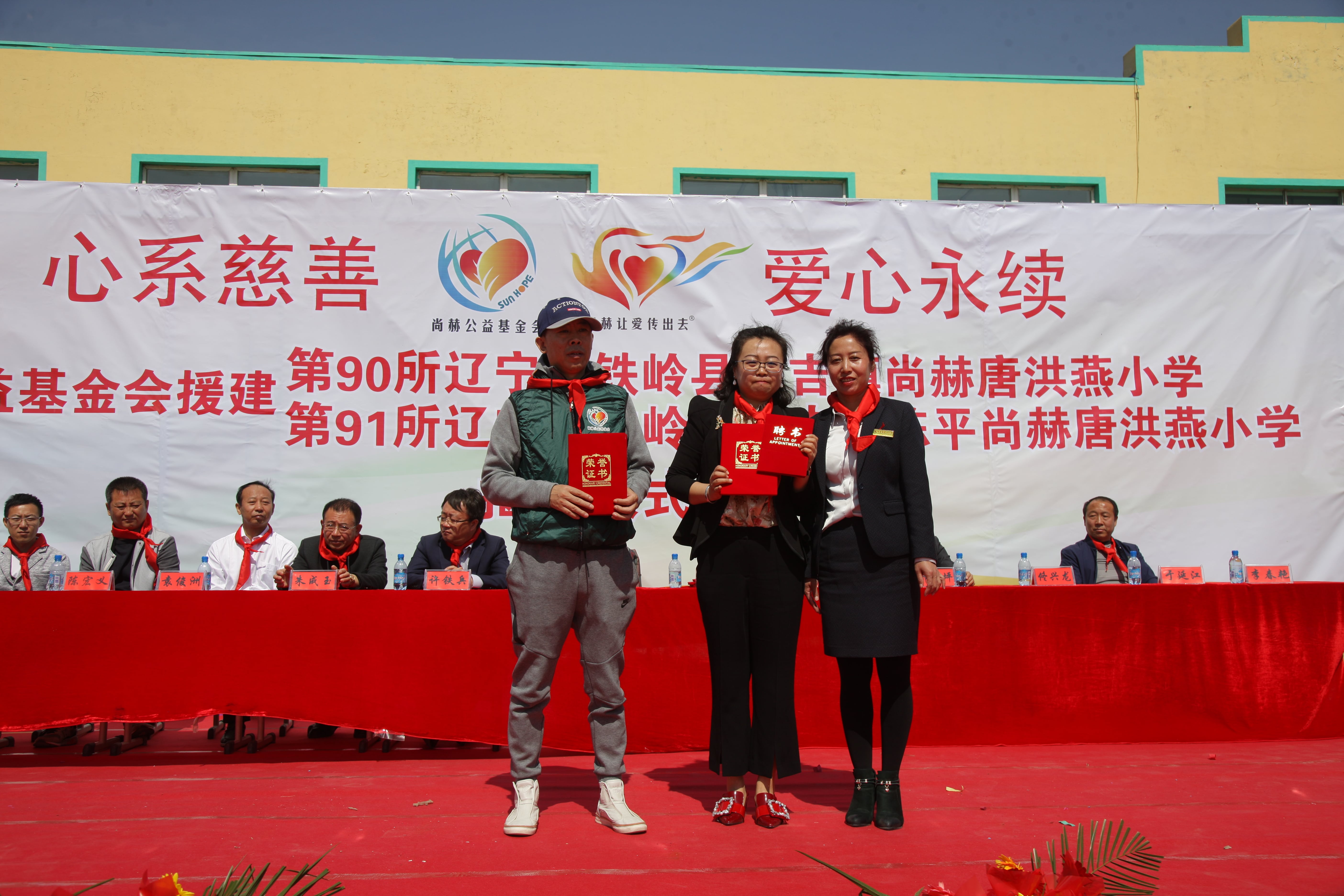 第90所 铁岭市阿吉镇好博在线（中国）唯一官方网站唐洪燕小学