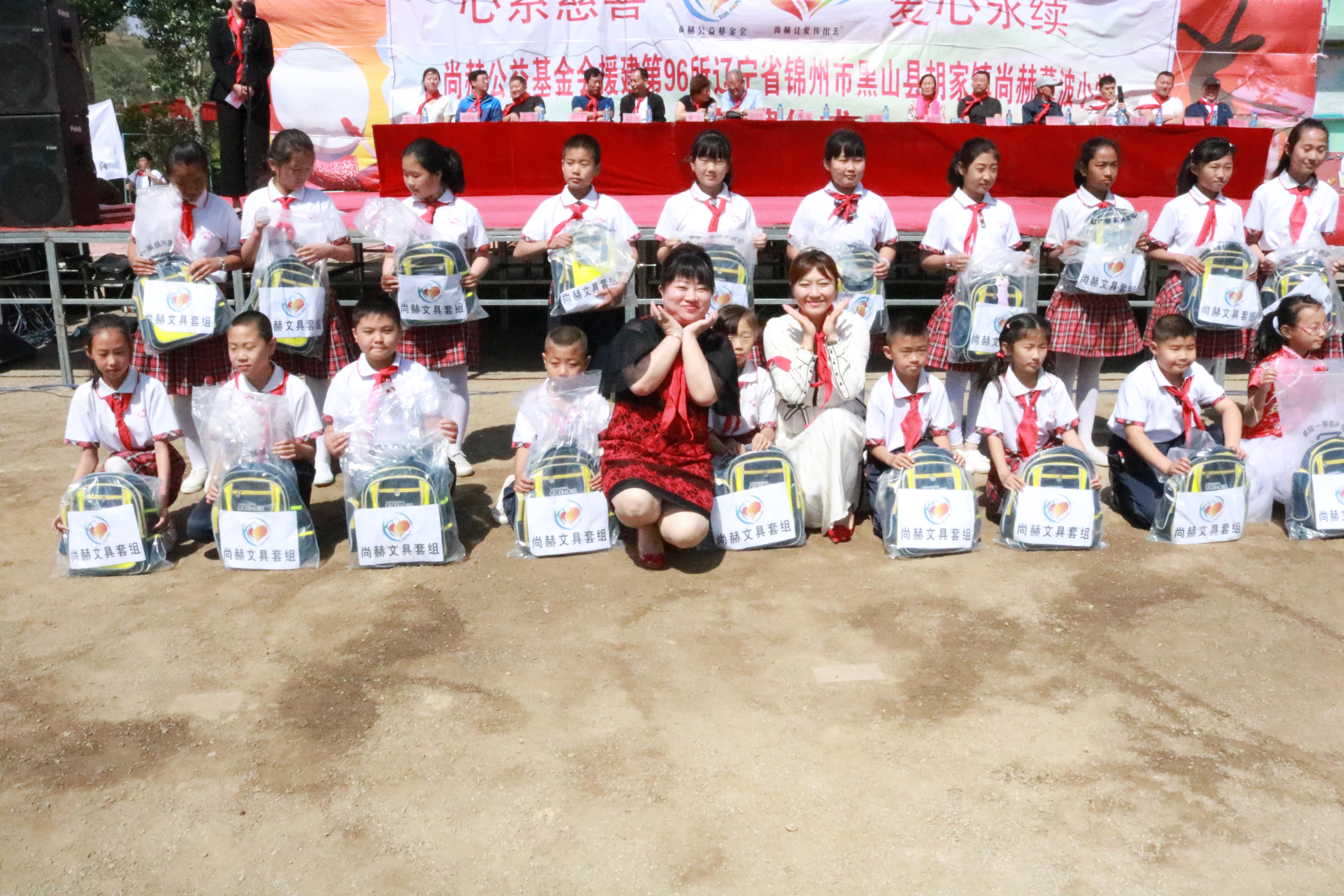 第96所 锦州市黑山县胡家镇好博在线(中国)唯一官方网站董波小学 第96所 锦州市黑山县胡家镇好博在线(中国)唯一官方网站董波小学