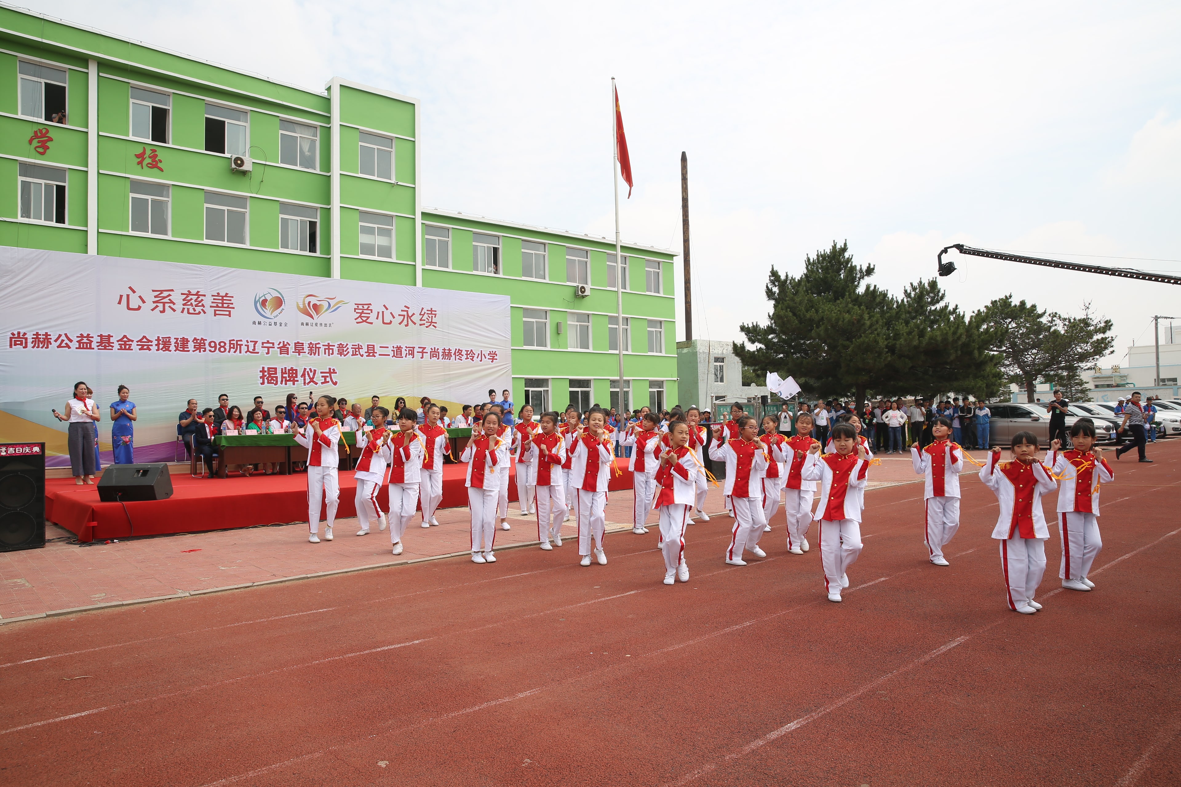 第98所 阜新市彰武县二道河子好博在线（中国）唯一官方网站佟玲小学