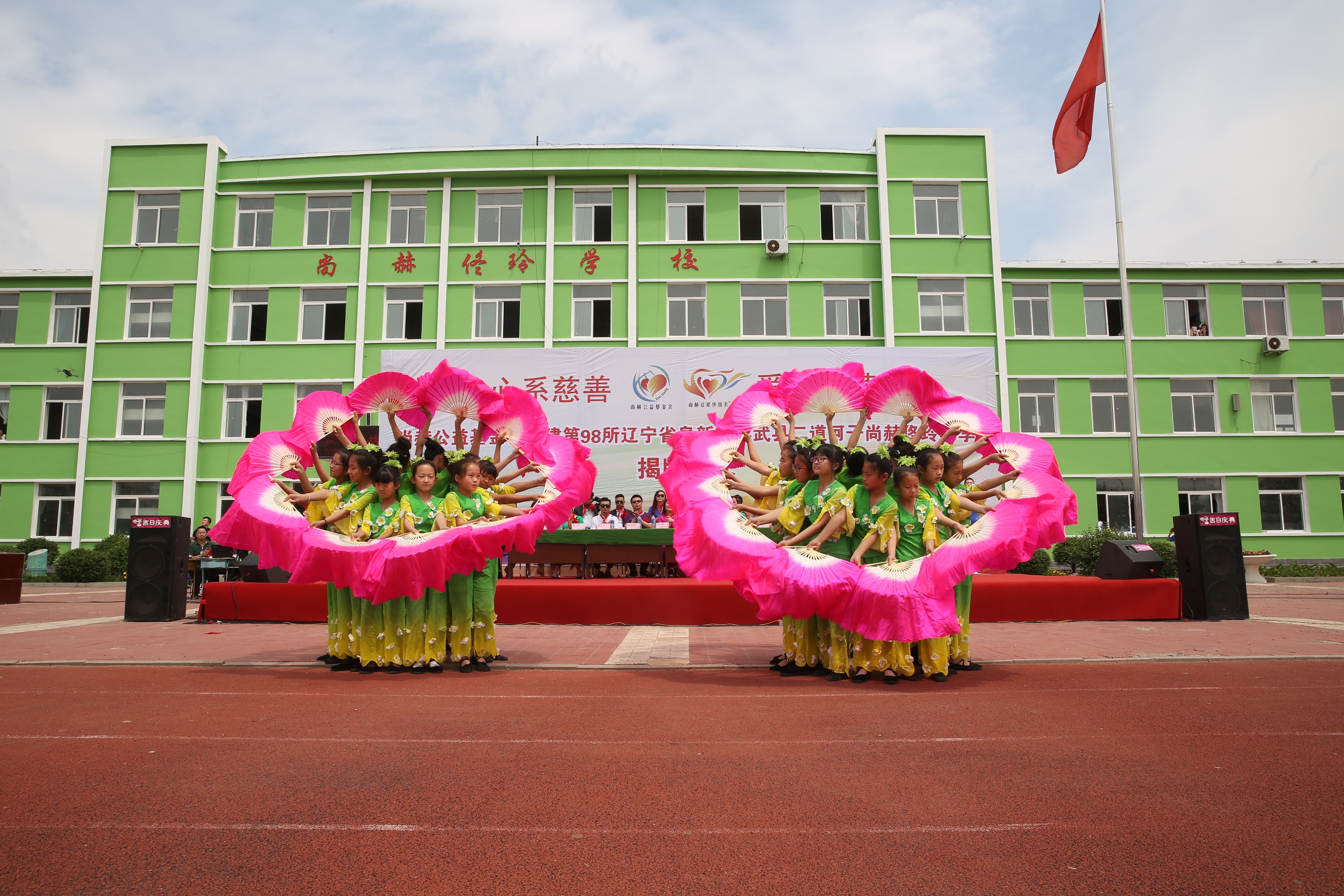 第98所 阜新市彰武县二道河子好博在线（中国）唯一官方网站佟玲小学