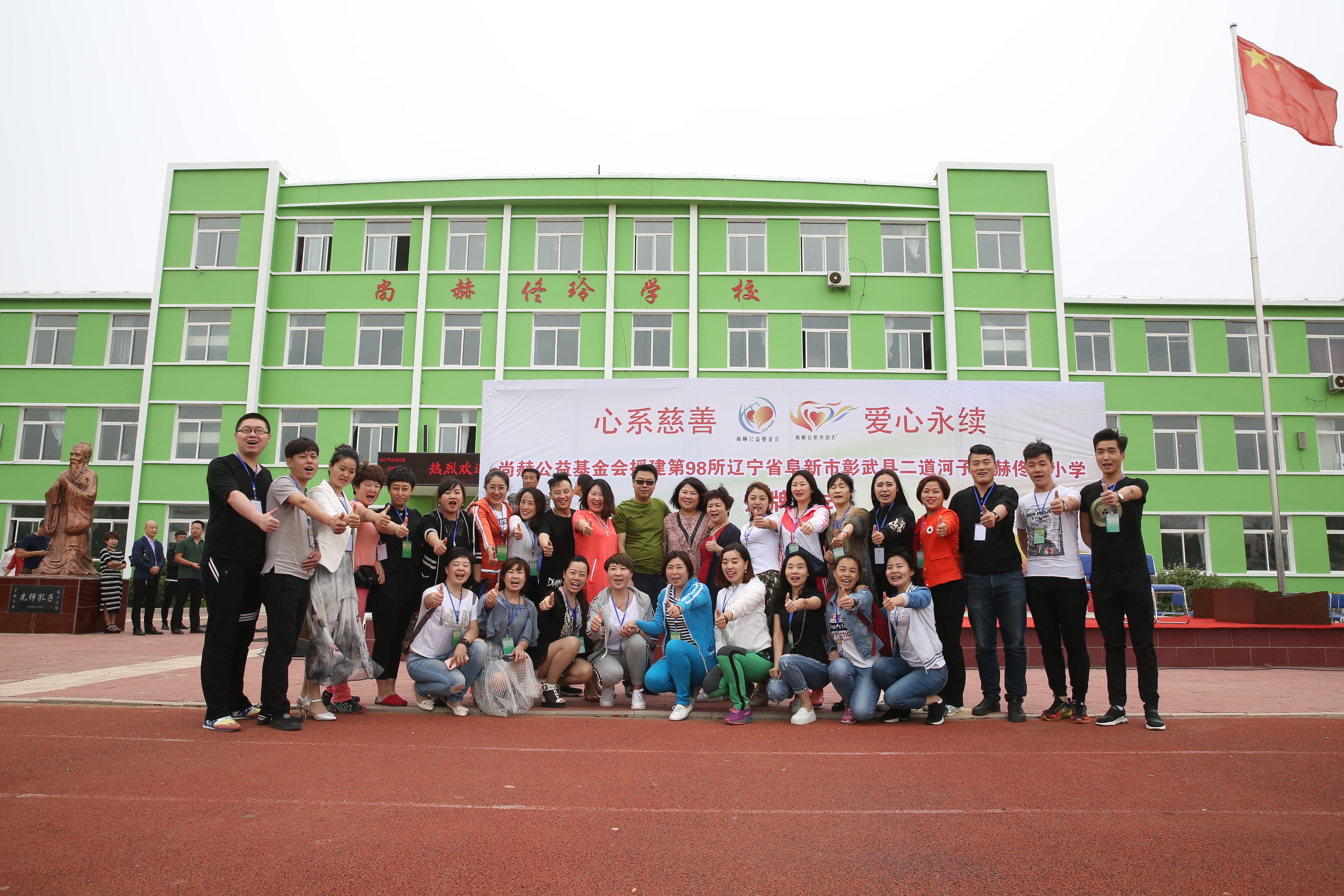 第98所 阜新市彰武县二道河子好博在线（中国）唯一官方网站佟玲小学