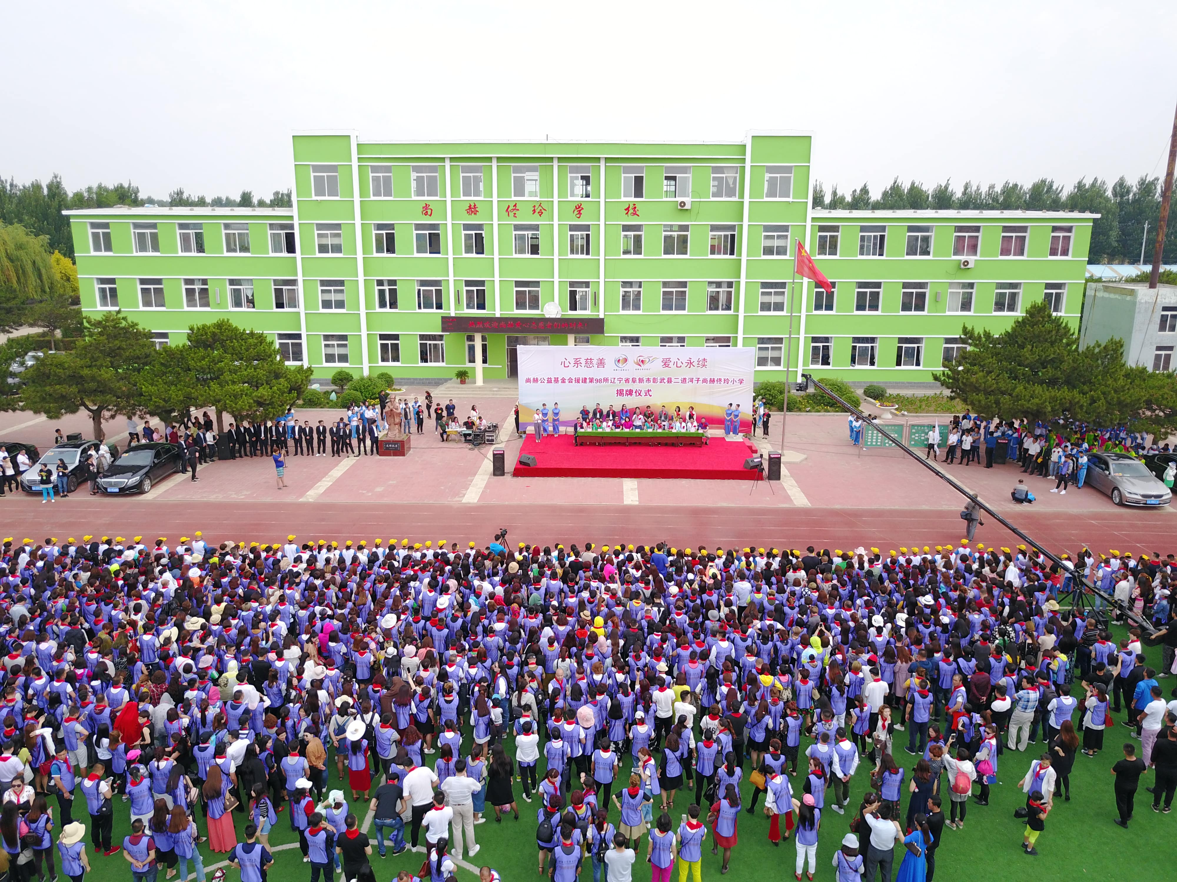 第98所 阜新市彰武县二道河子好博在线（中国）唯一官方网站佟玲小学