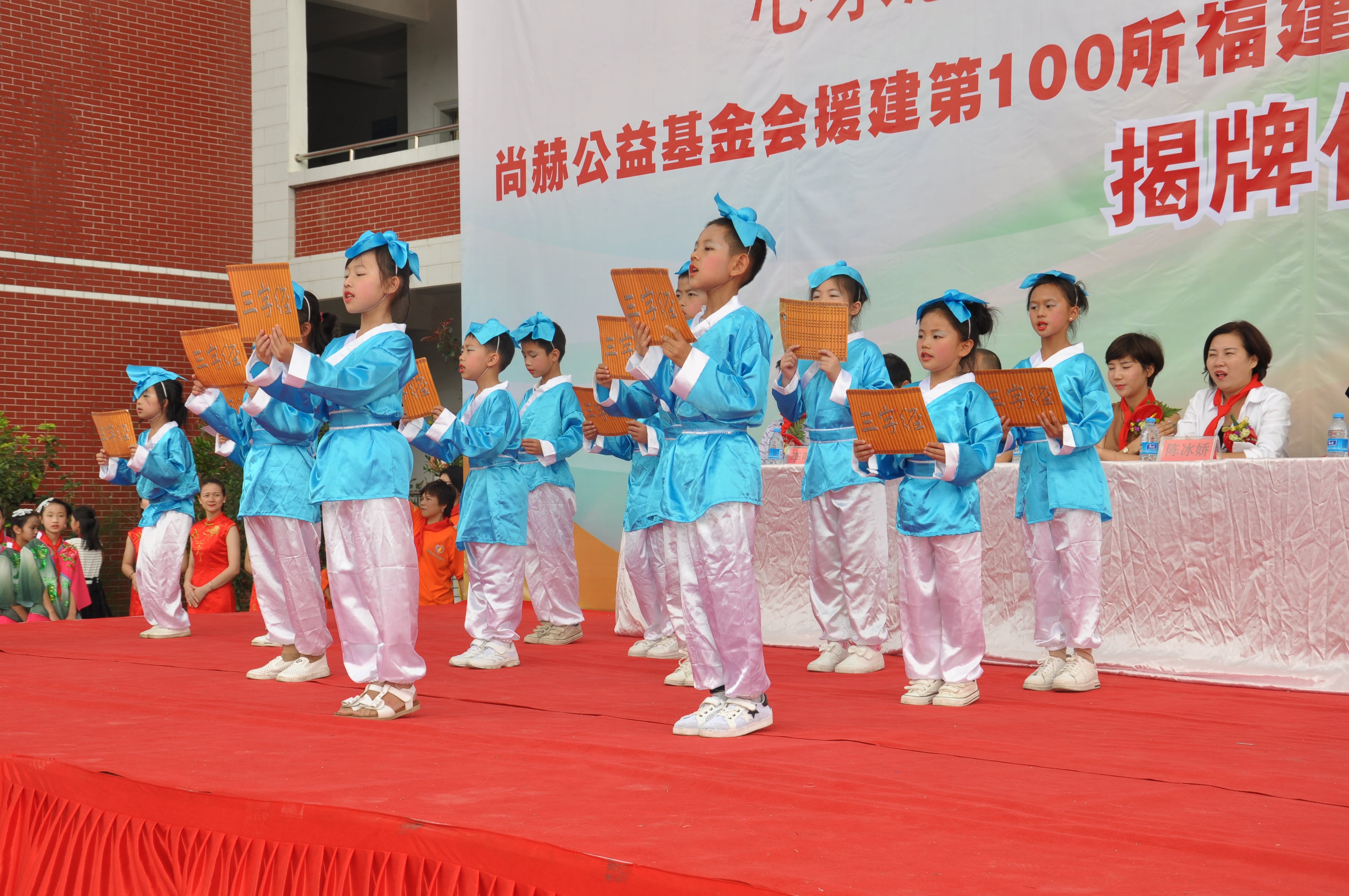 第100所 安溪县龙涓乡好博在线（中国）唯一官方网站陈冰娇小学