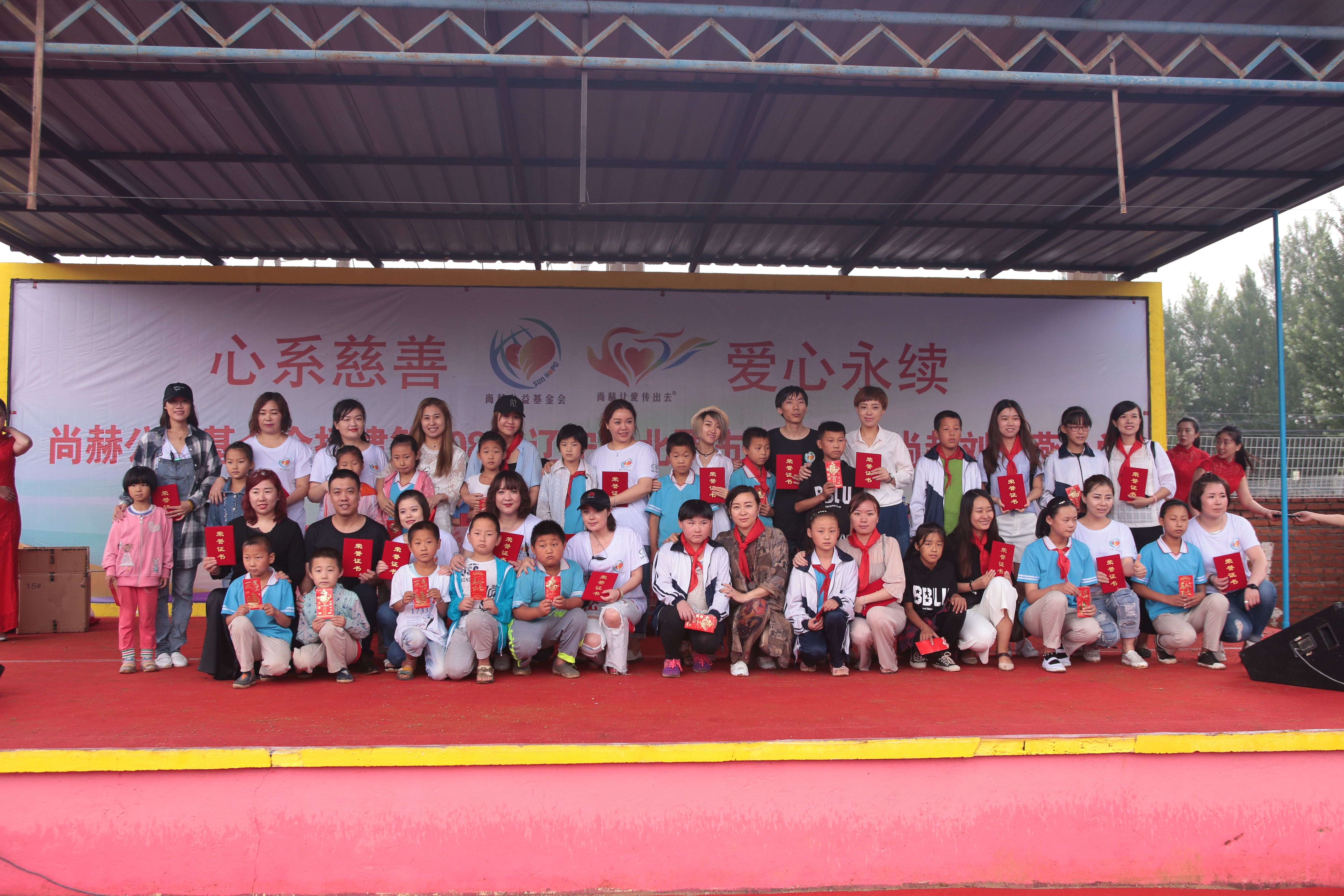 第108所 北票市常河营乡好博在线（中国）唯一官方网站刘双燕小学