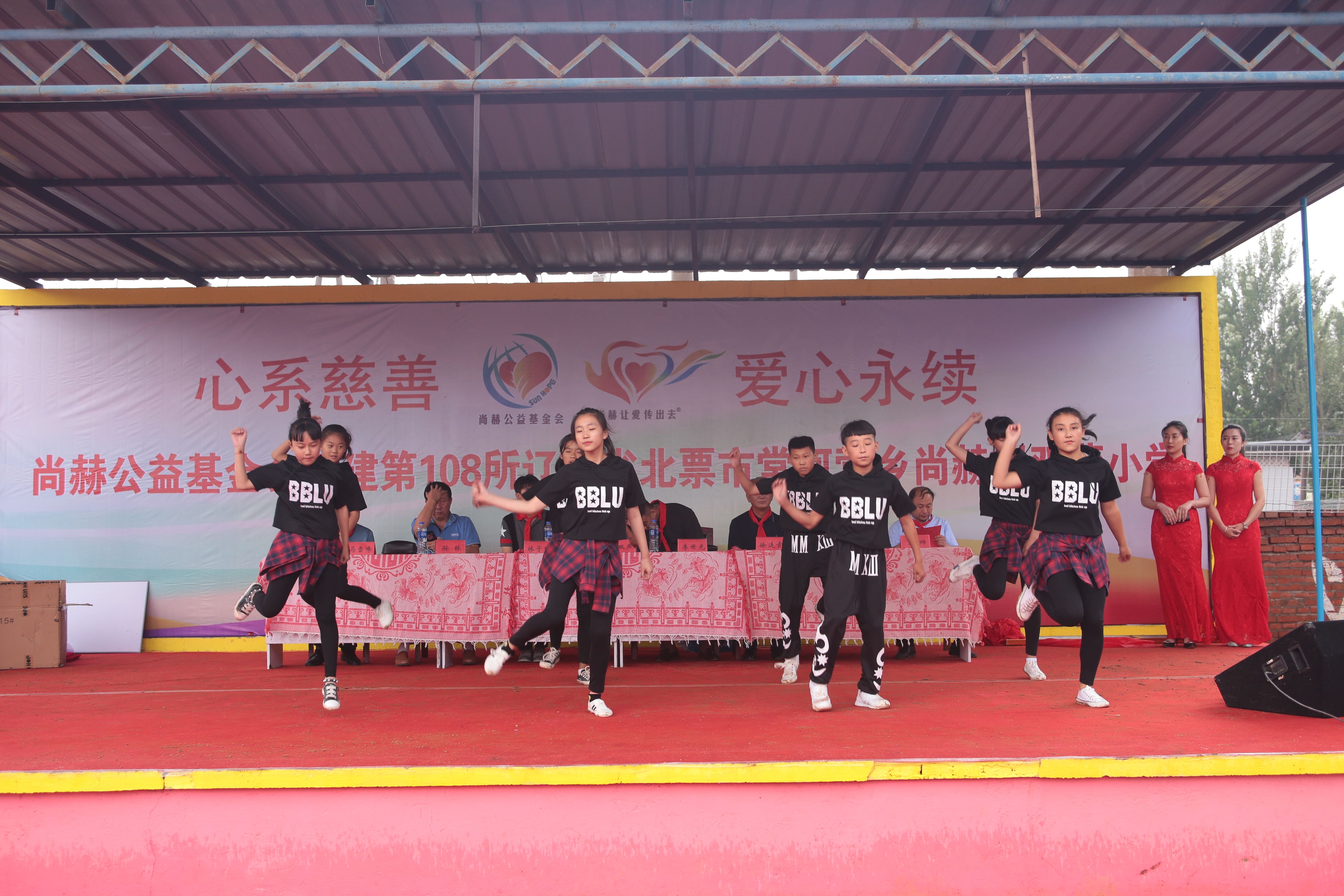 第108所 北票市常河营乡好博在线（中国）唯一官方网站刘双燕小学