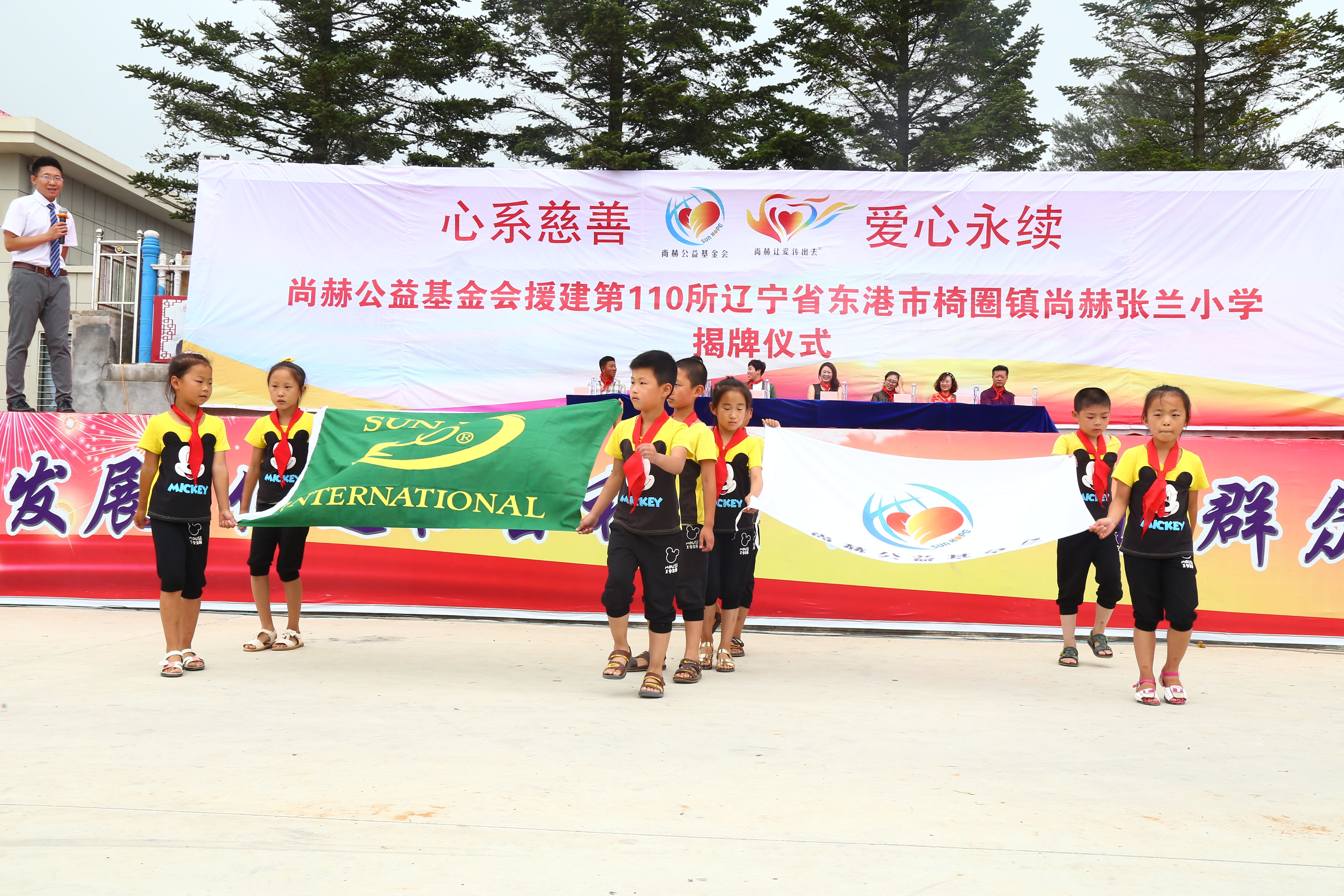 第110所 东港市椅圈镇好博在线（中国）唯一官方网站张兰小学