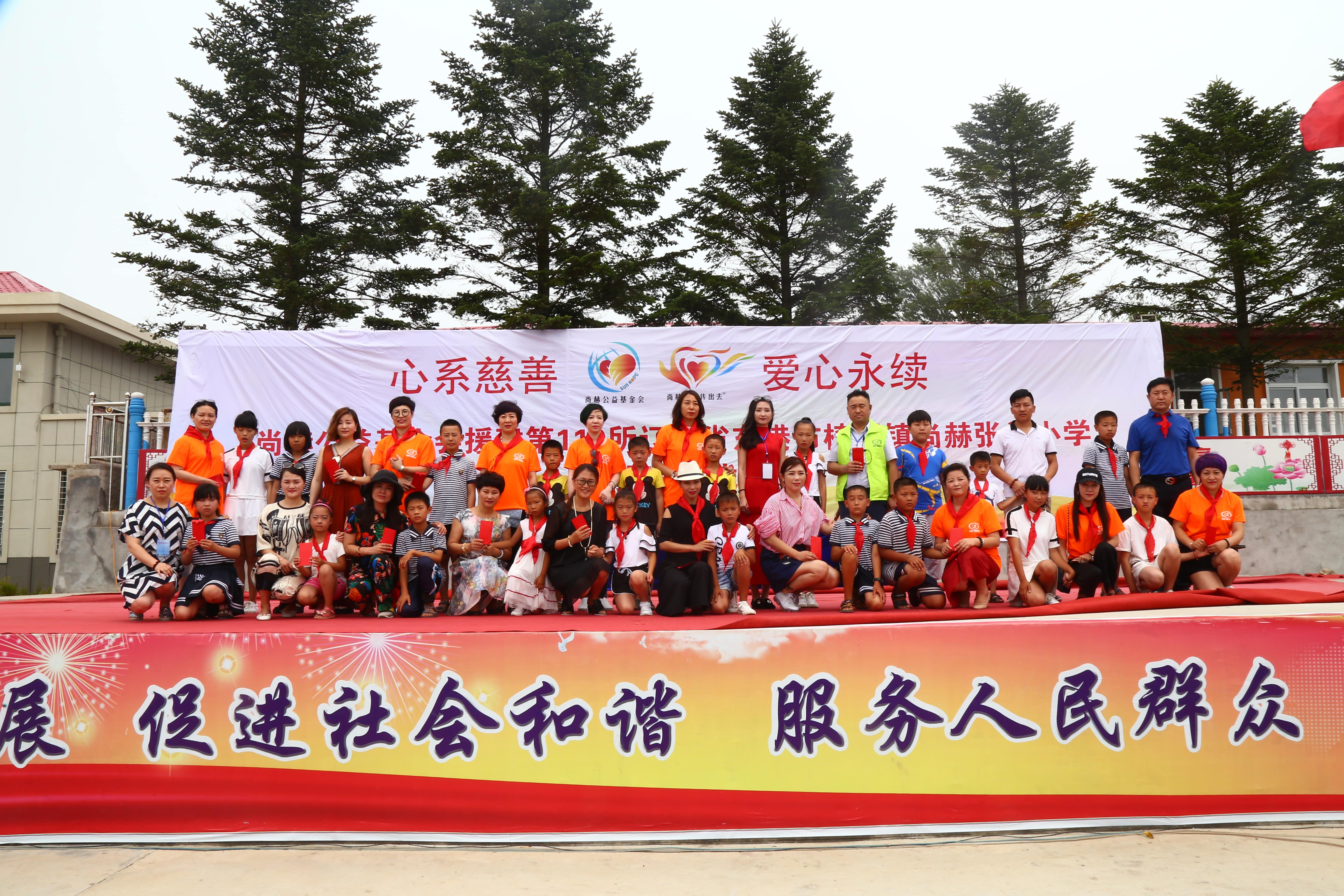 第110所 东港市椅圈镇好博在线（中国）唯一官方网站张兰小学