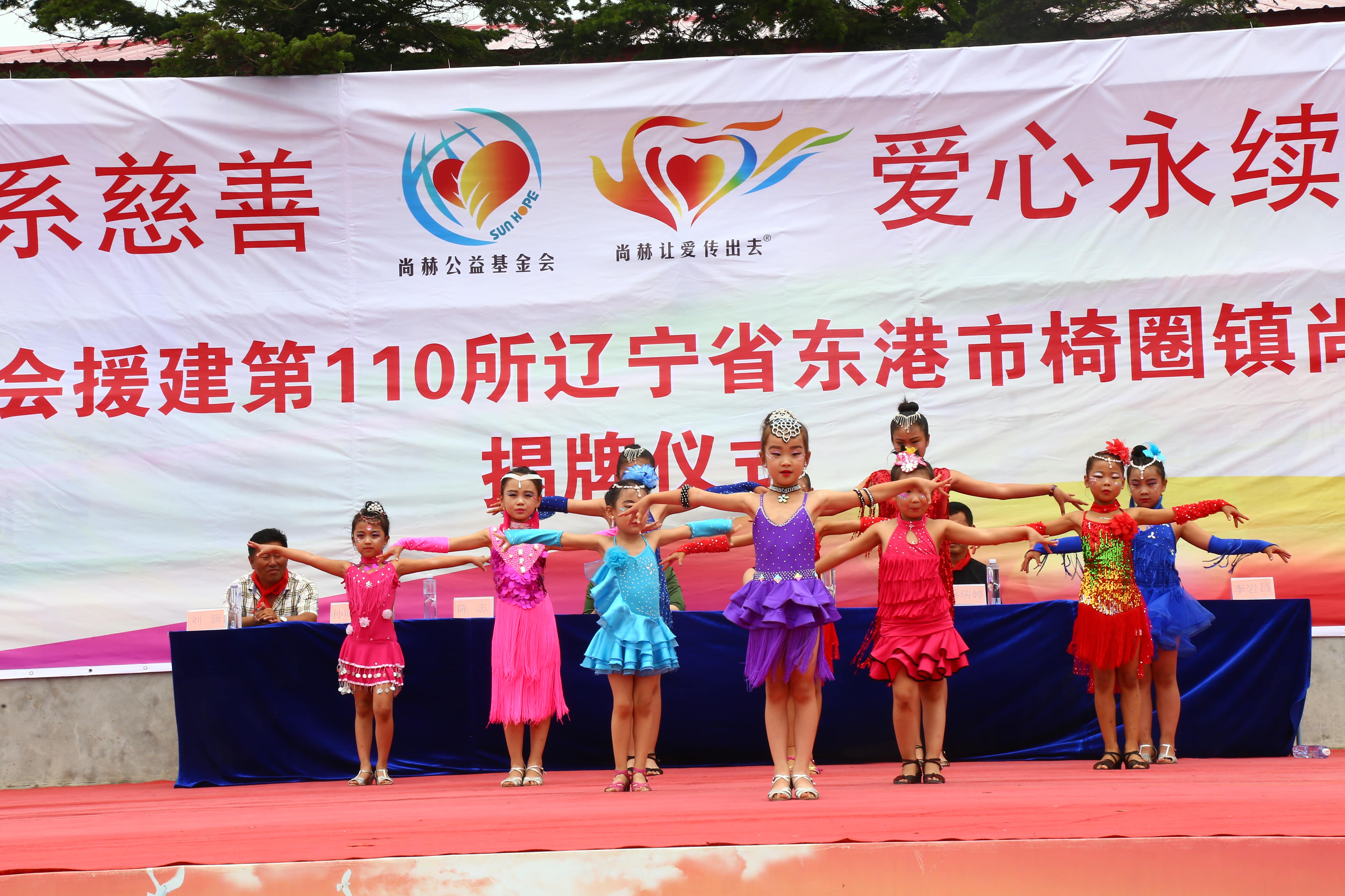 第110所 东港市椅圈镇好博在线（中国）唯一官方网站张兰小学