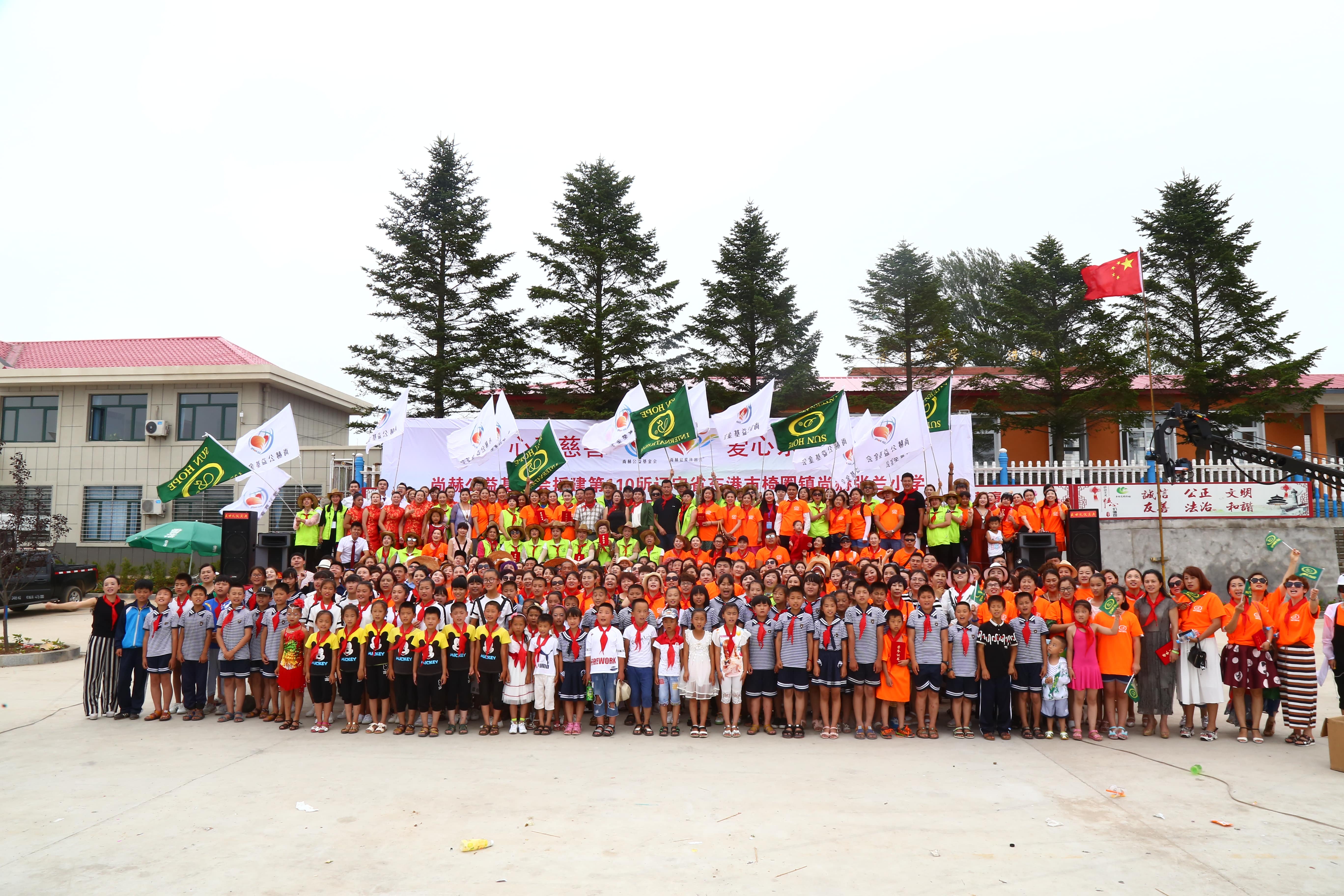 第110所 东港市椅圈镇好博在线（中国）唯一官方网站张兰小学