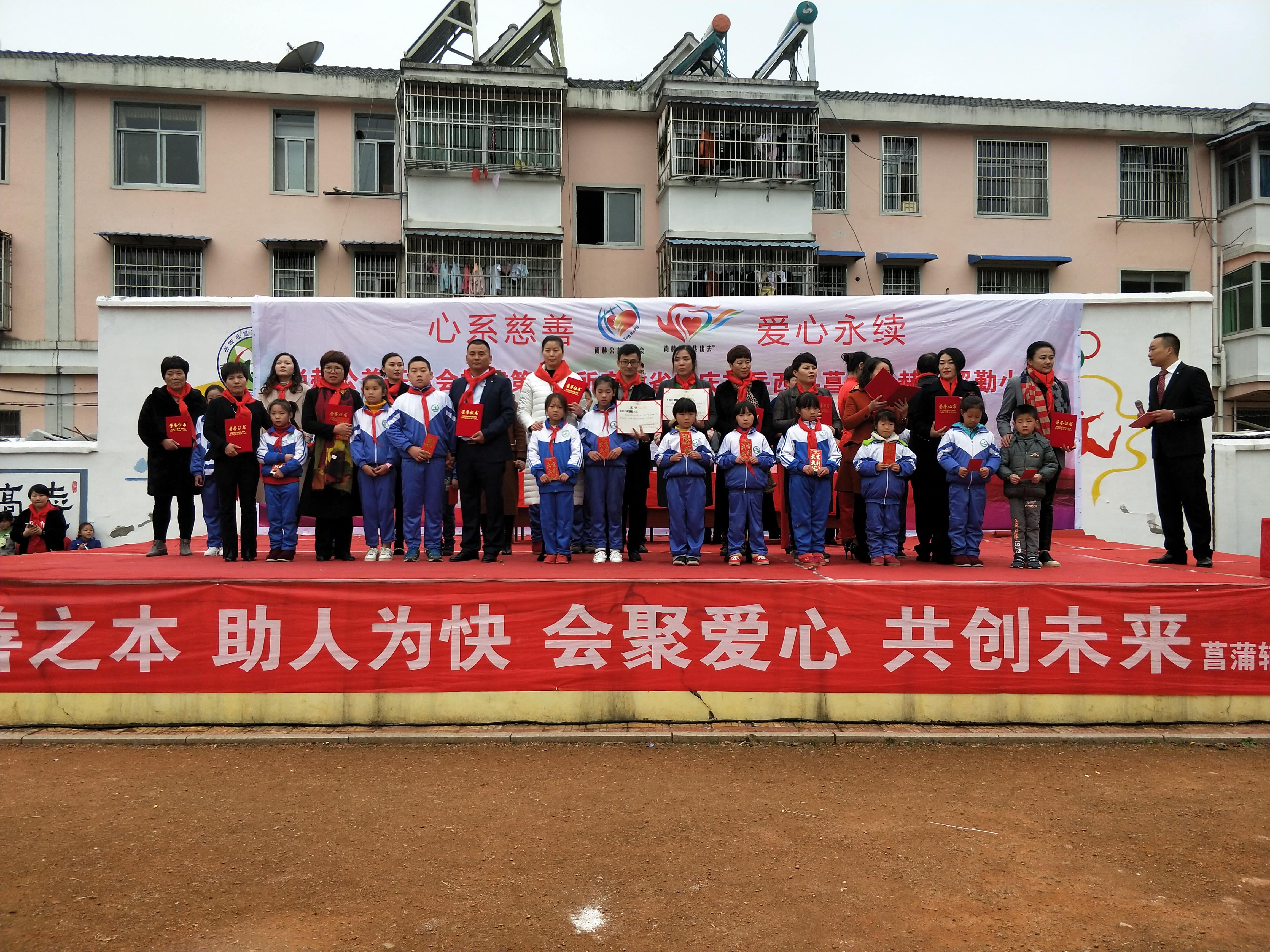 第132所 安庆市岳西县菖蒲好博在线（中国）唯一官方网站程解勤小学