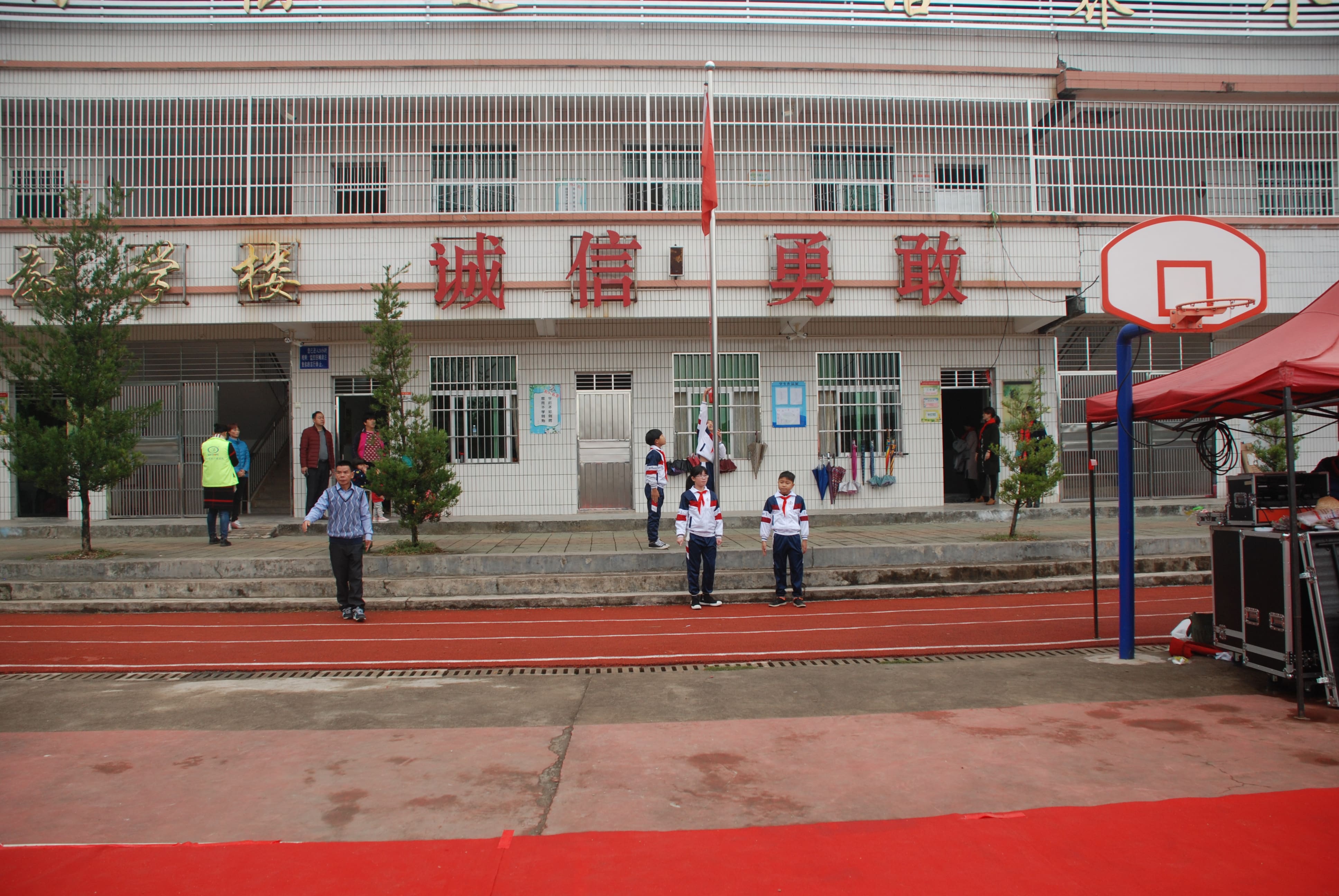 第134所 河源市连平县三角镇桐岗好博在线(中国)唯一官方网站刘金凤小学 第134所 河源市连平县三角镇桐岗好博在线(中国)唯一官方网站刘金凤小学