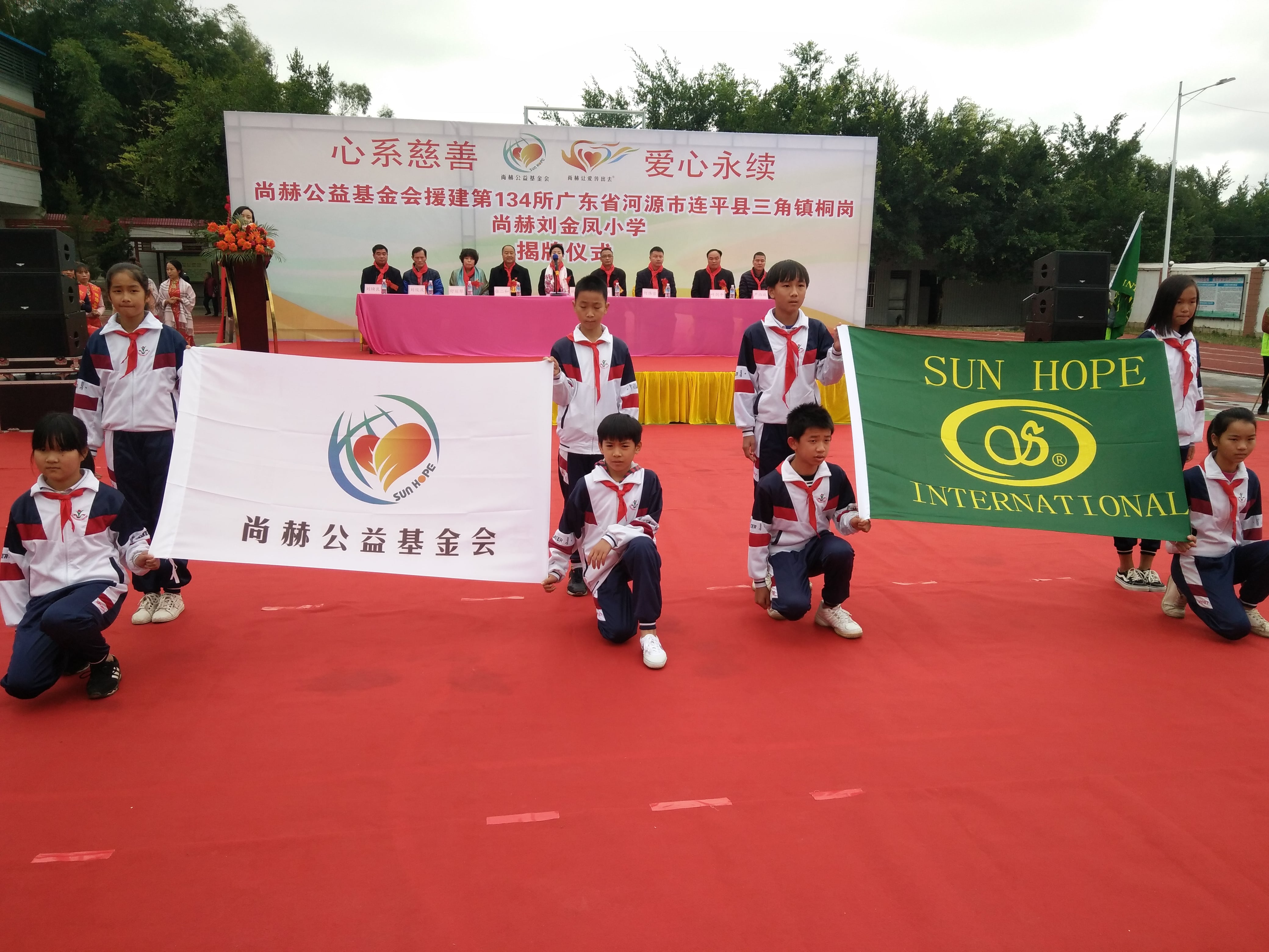 第134所 河源市连平县三角镇桐岗好博在线(中国)唯一官方网站刘金凤小学 第134所 河源市连平县三角镇桐岗好博在线(中国)唯一官方网站刘金凤小学