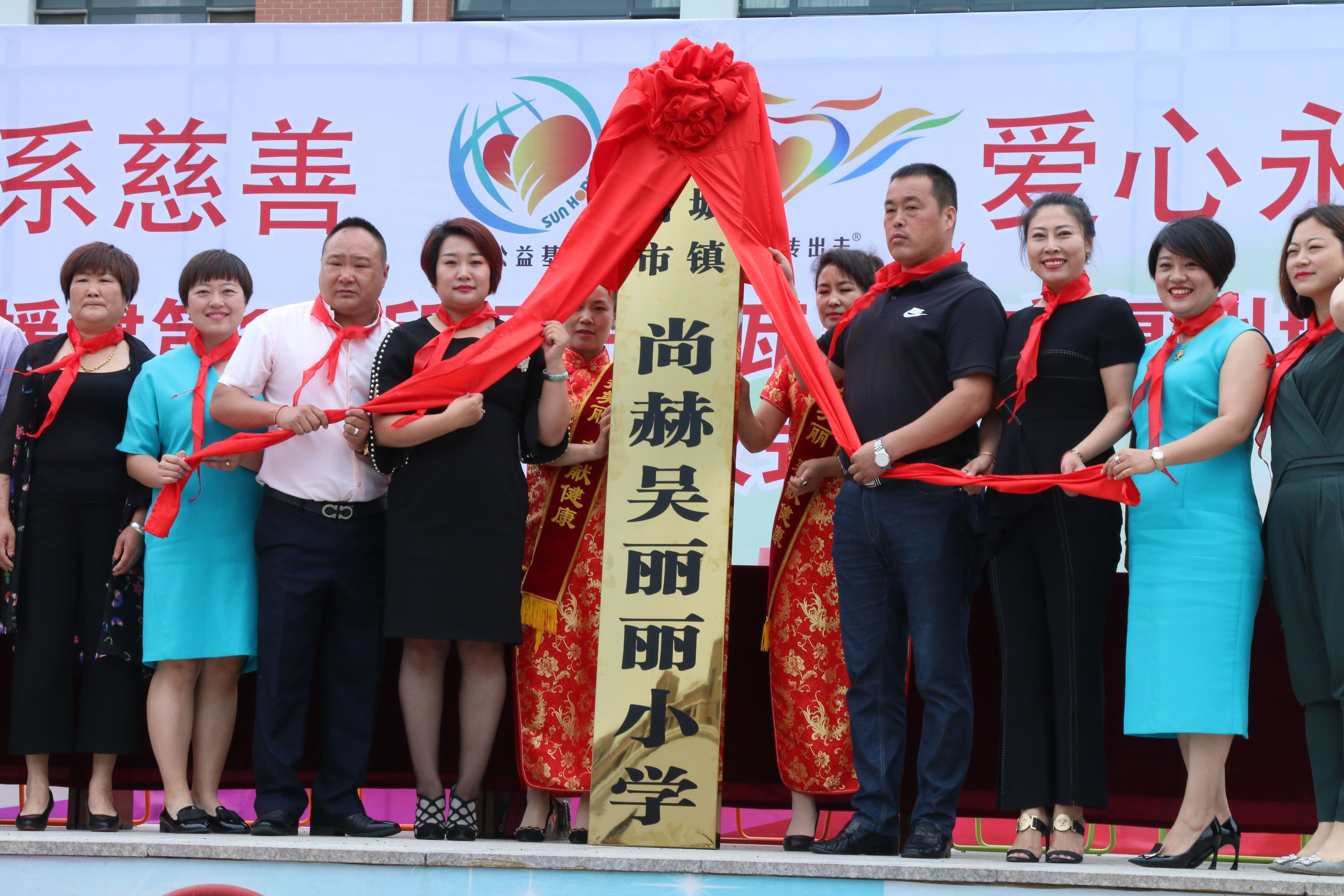 第149所 瓦房店市复州城镇好博在线（中国）唯一官方网站吴丽丽小学