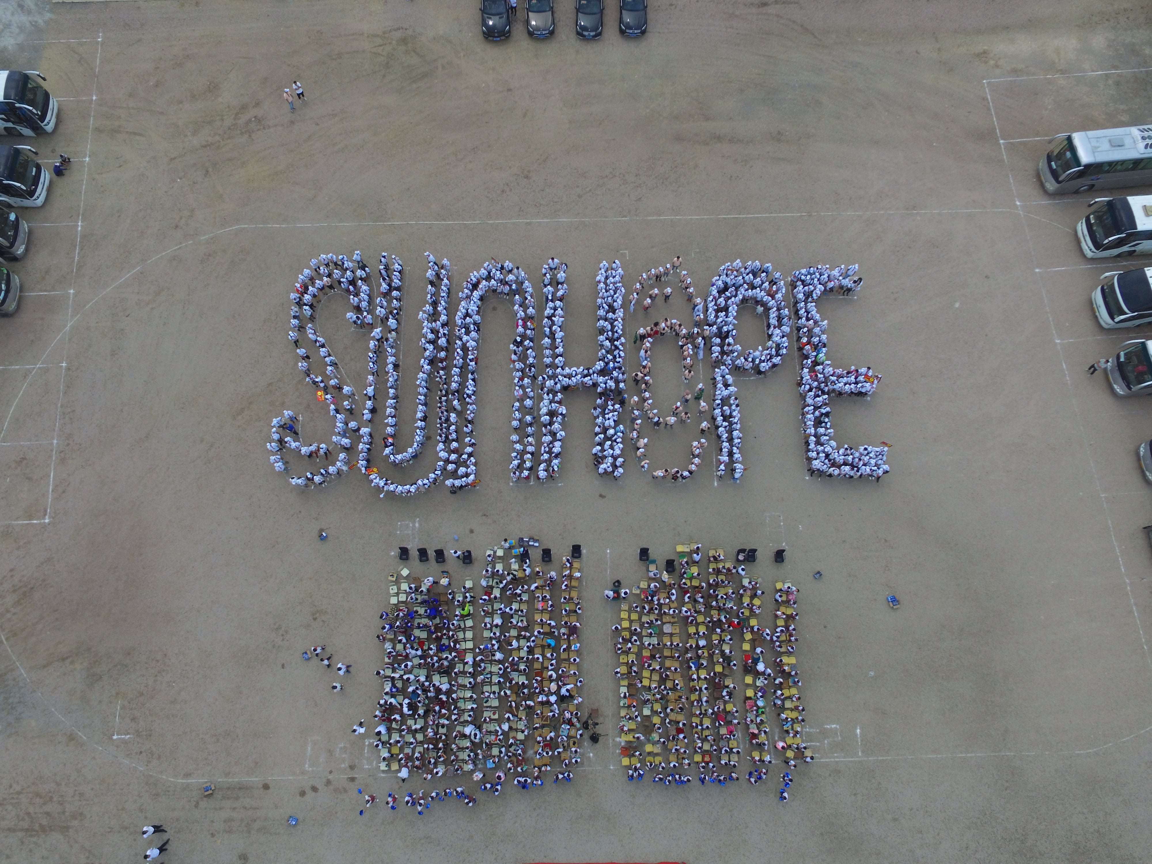 第150所 锦州市黑山县薛屯乡好博在线（中国）唯一官方网站王珊小学