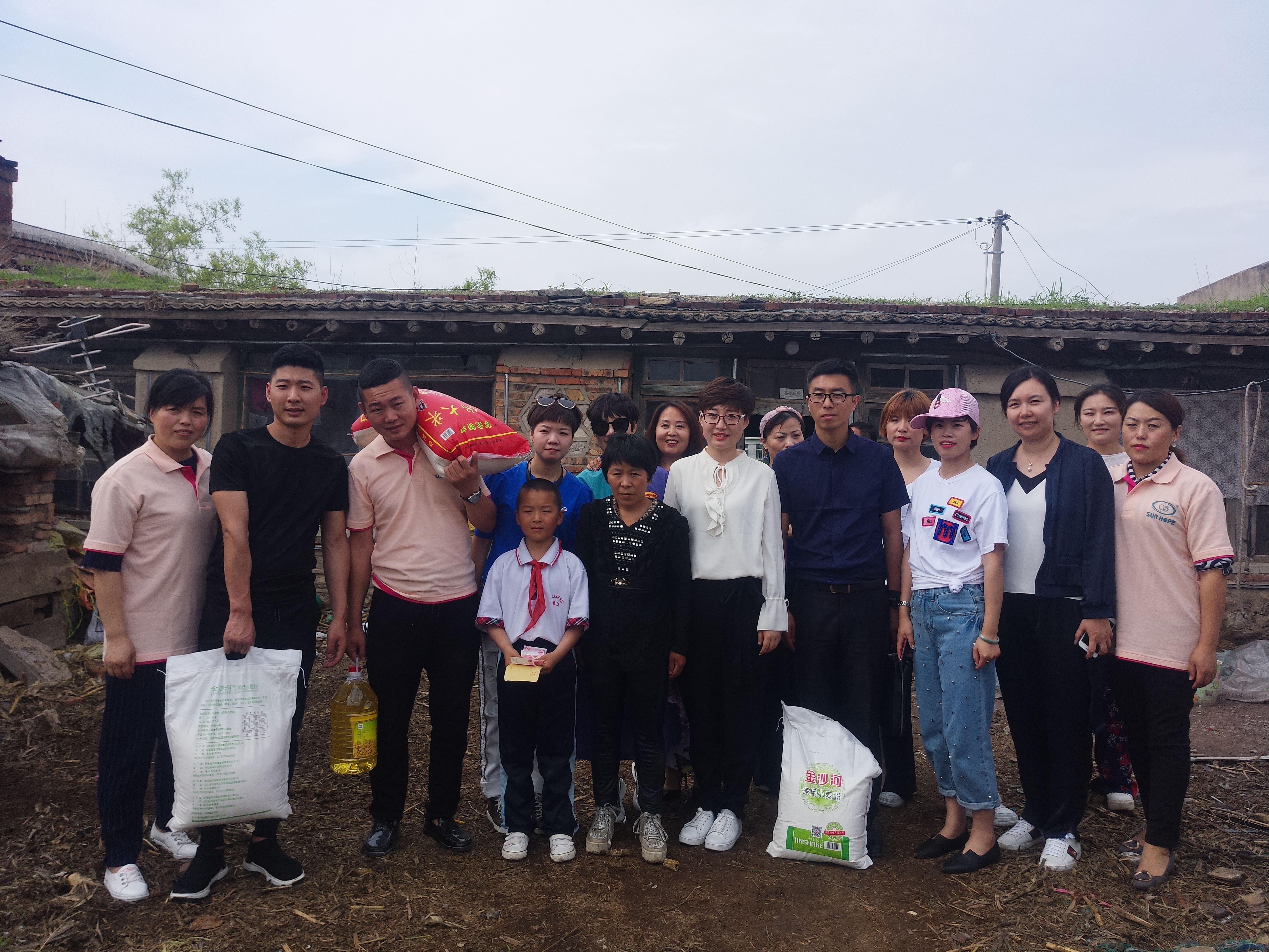 第150所 锦州市黑山县薛屯乡好博在线（中国）唯一官方网站王珊小学