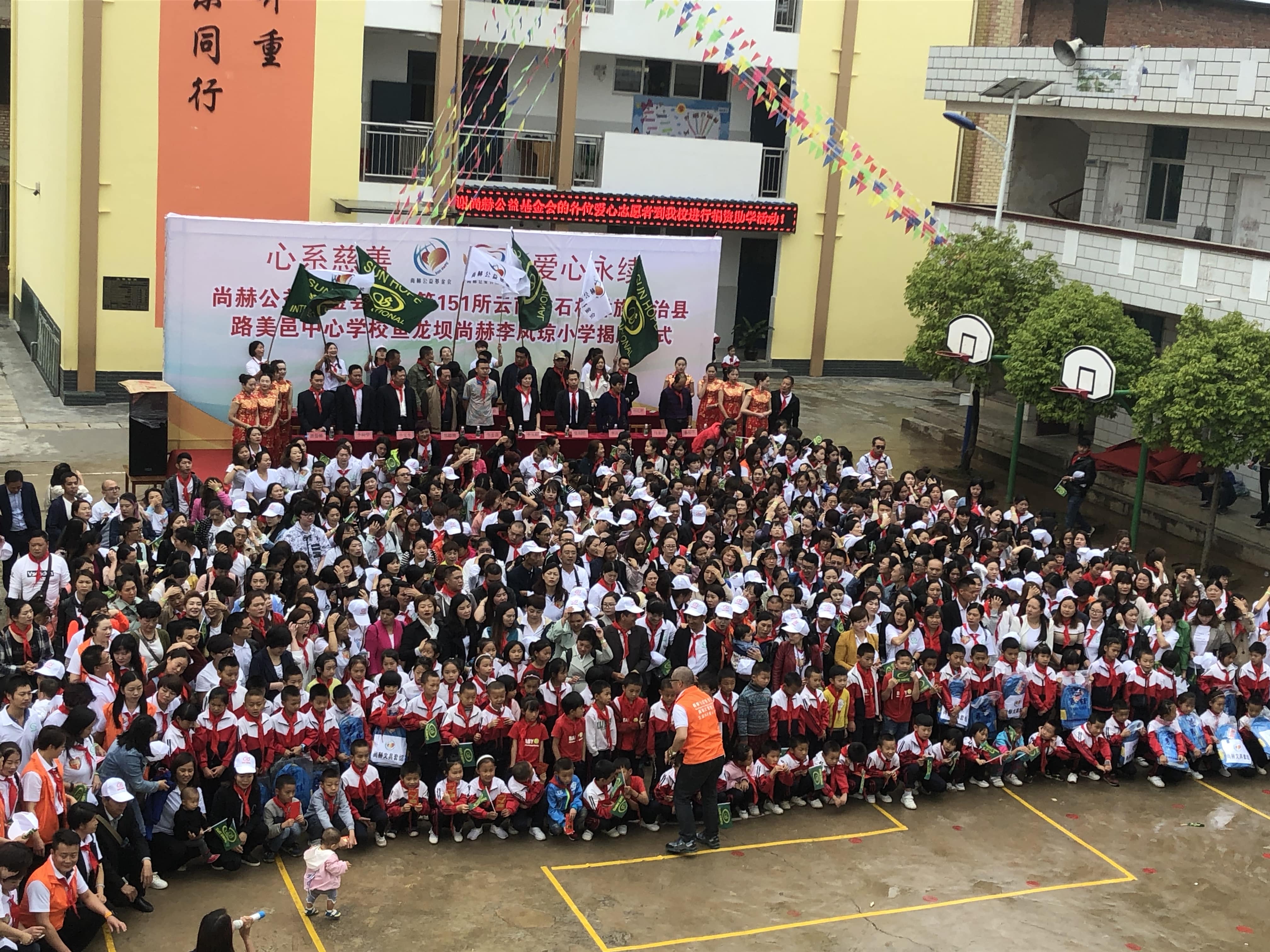 第151所 石林彝族自治县路美邑中心学校鱼龙坝好博在线（中国）唯一官方网站李凤琼小学