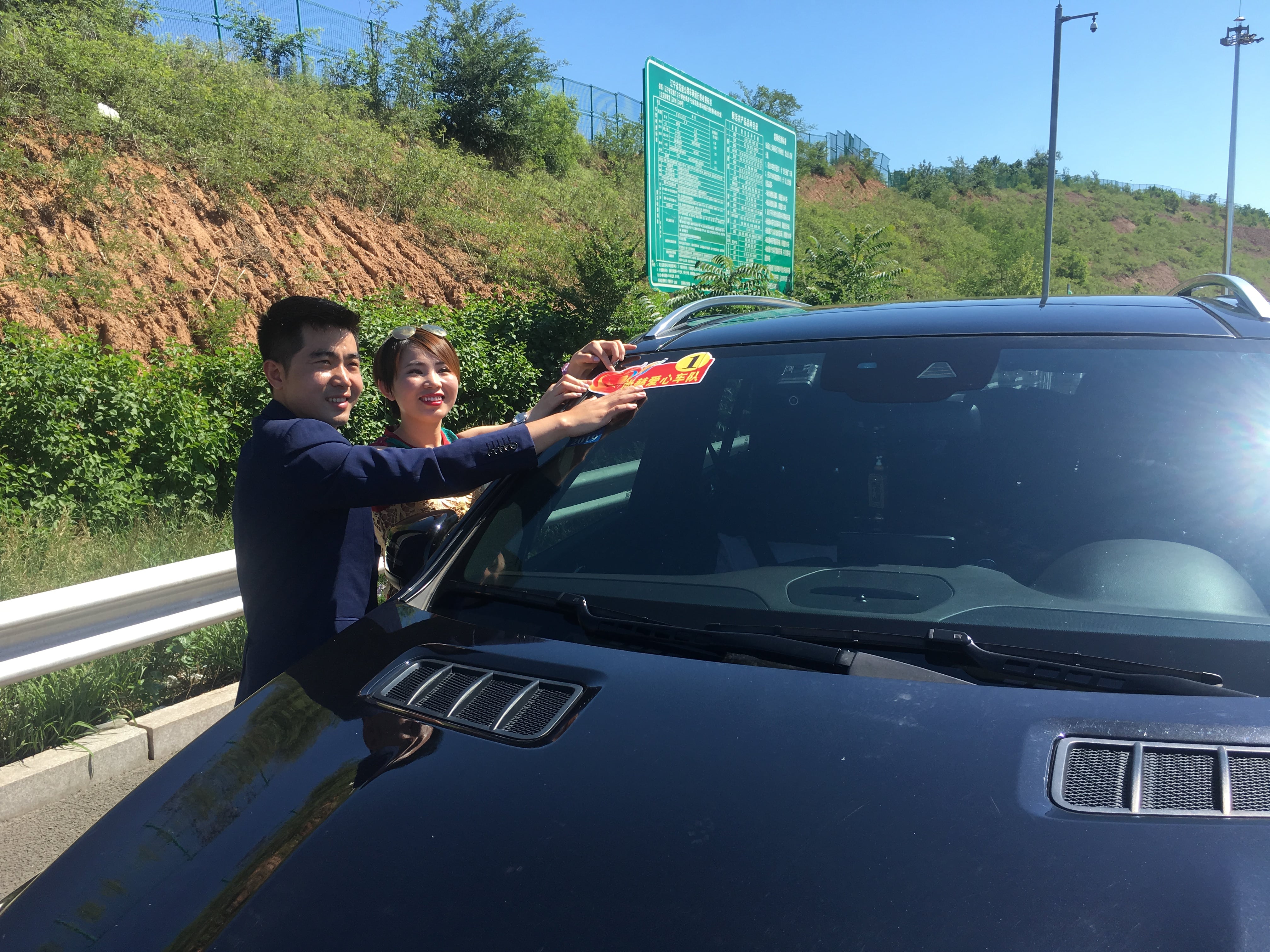 第153所 葫芦岛市建昌县老大杖子乡好博在线（中国）唯一官方网站王金刚小学