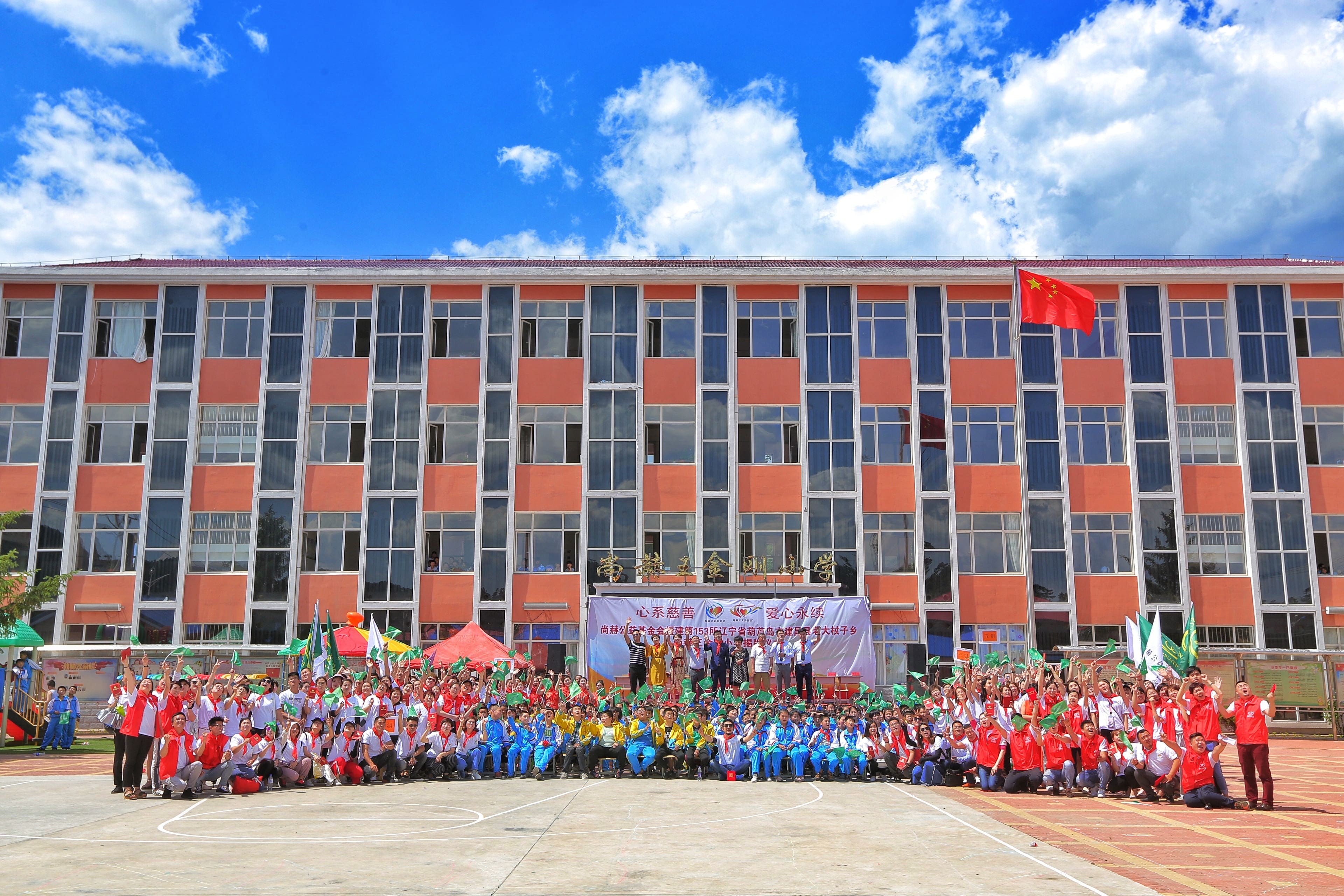 第153所 葫芦岛市建昌县老大杖子乡好博在线（中国）唯一官方网站王金刚小学