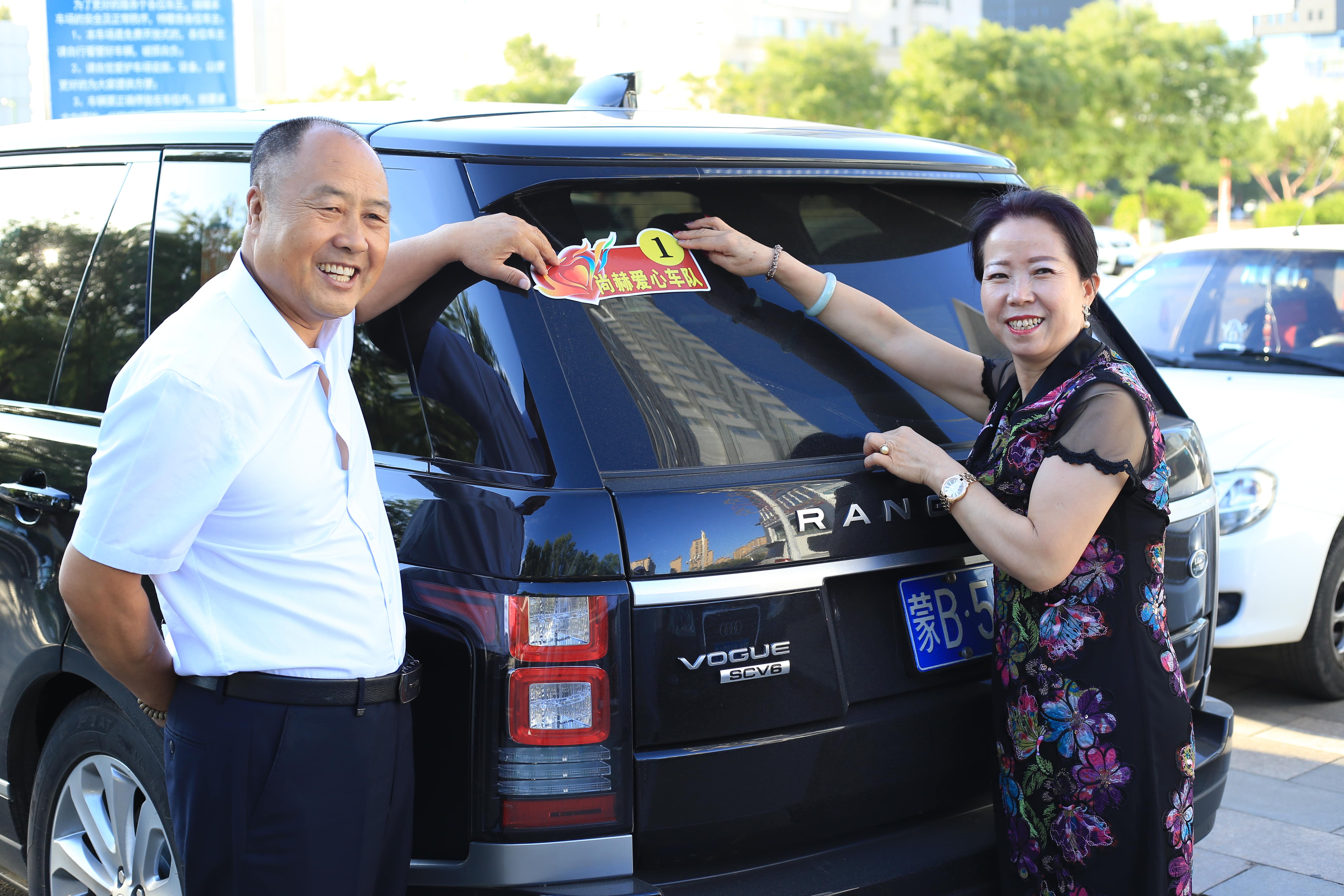 第157所 固阳县团结巷好博在线（中国）唯一官方网站刘金萍小学