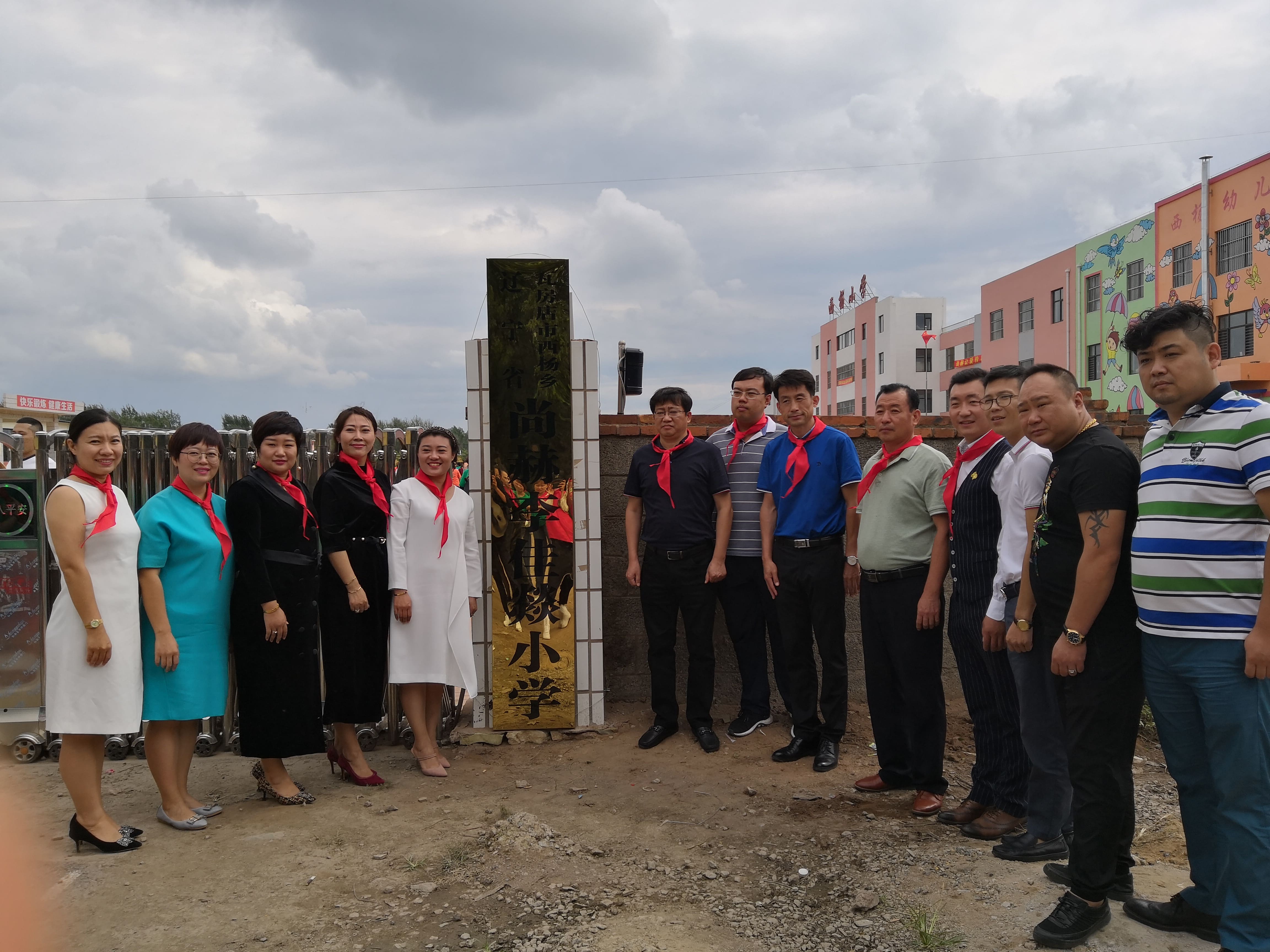 第160所 瓦房店市西杨乡好博在线（中国）唯一官方网站李佳燚小学