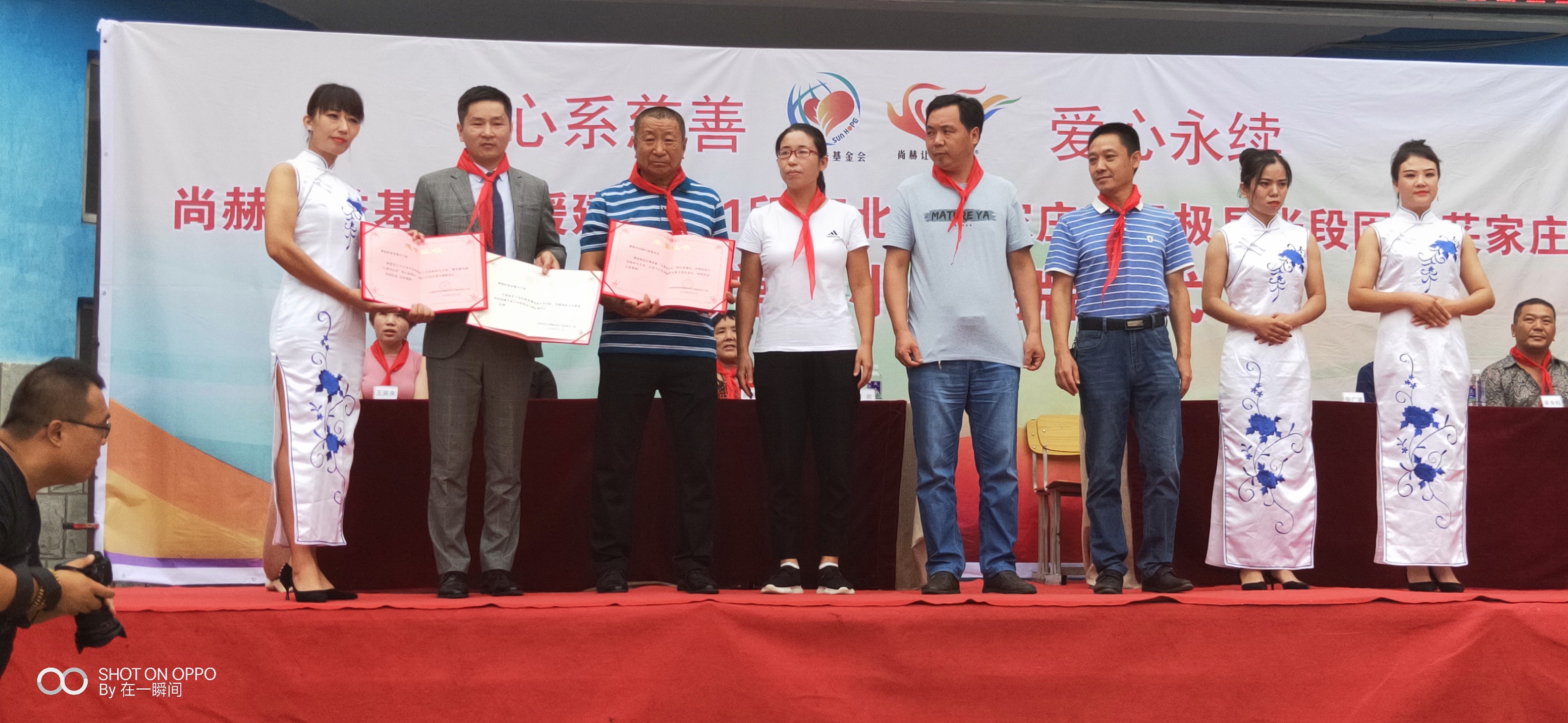 第161所 石家庄市无极县张段固镇苌家庄好博在线（中国）唯一官方网站常岩小学