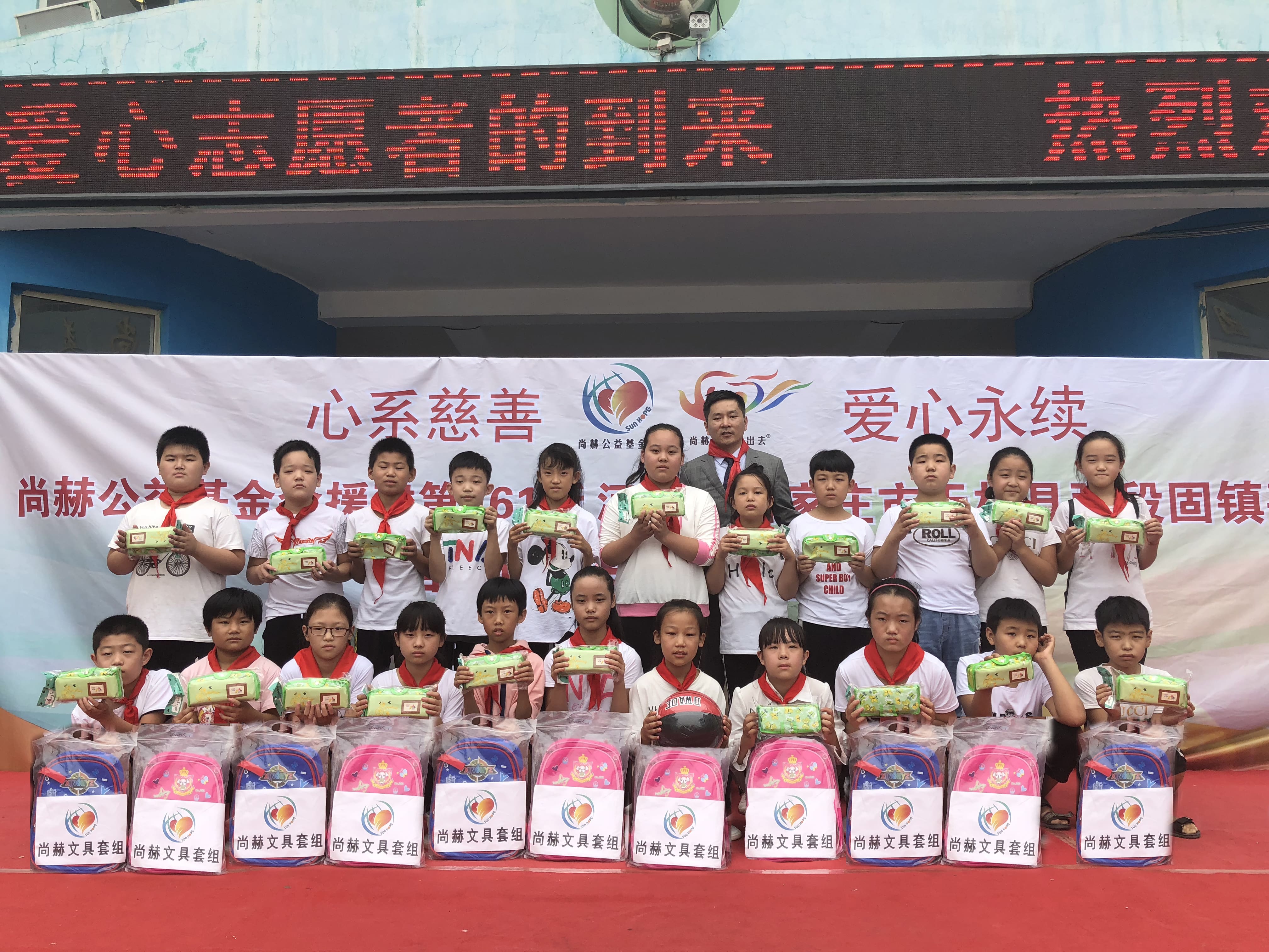 第161所 石家庄市无极县张段固镇苌家庄好博在线（中国）唯一官方网站常岩小学