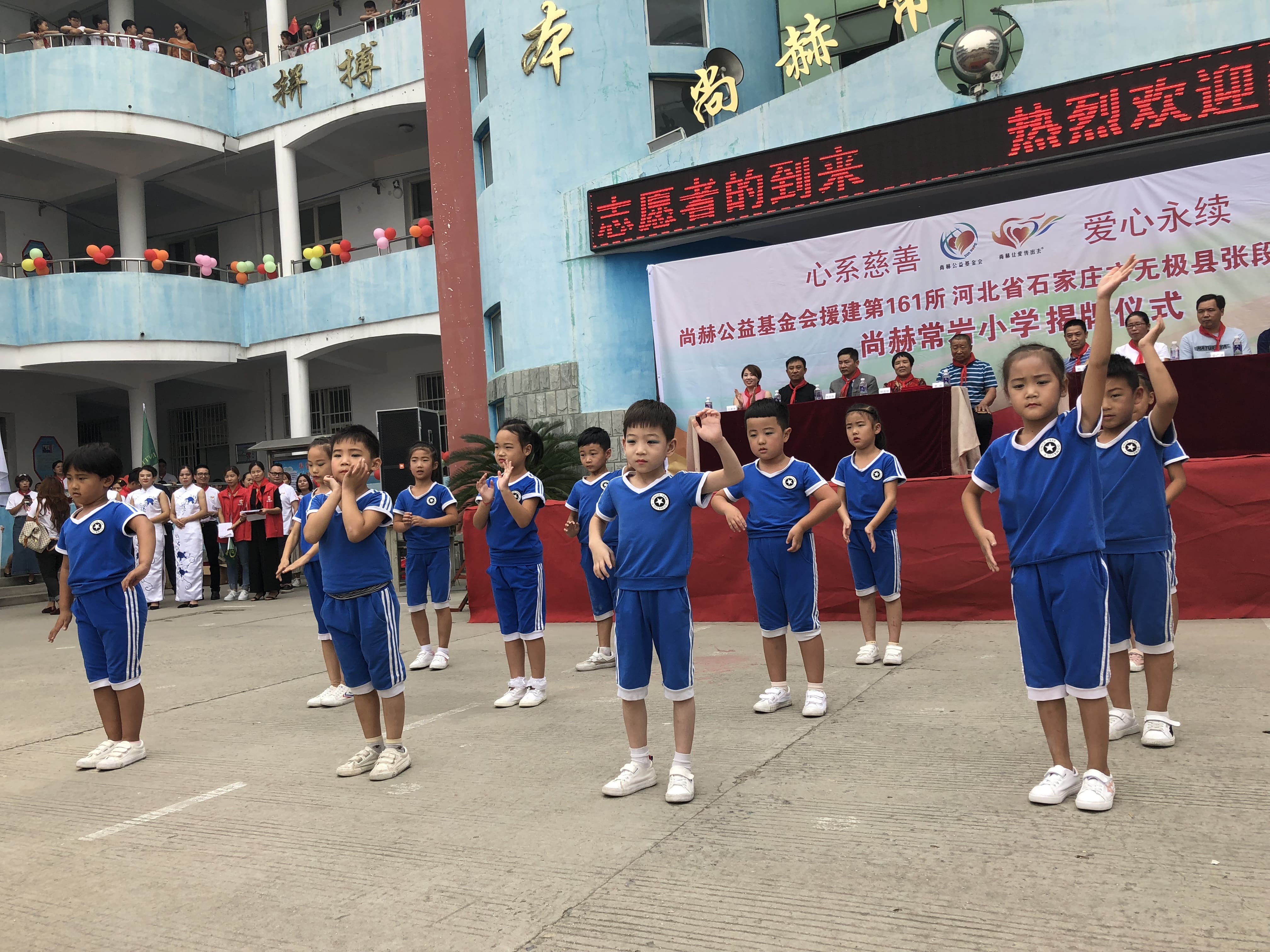 第161所 石家庄市无极县张段固镇苌家庄好博在线（中国）唯一官方网站常岩小学