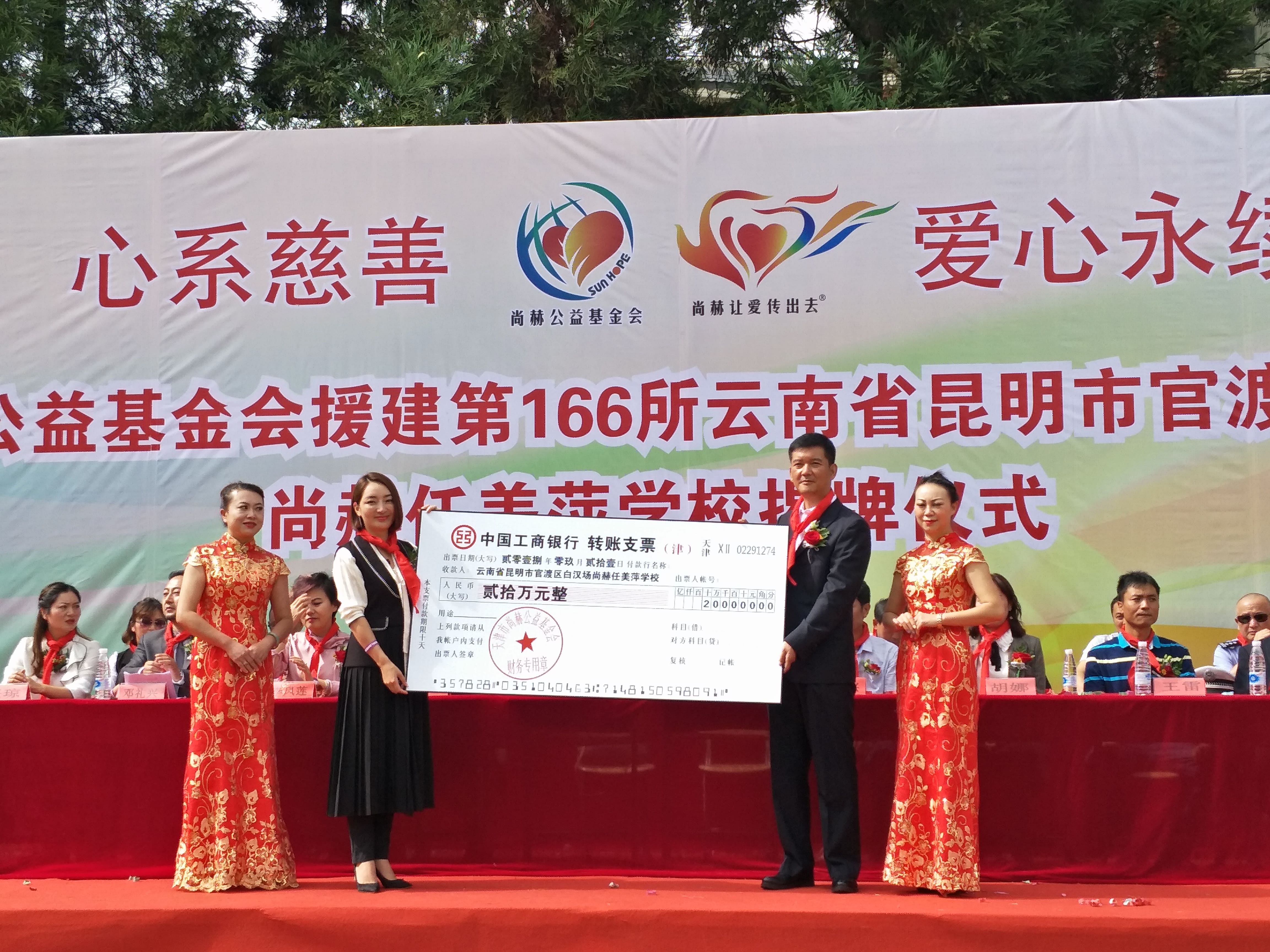 第166所 昆明市官渡区白汉场好博在线（中国）唯一官方网站任美萍学校