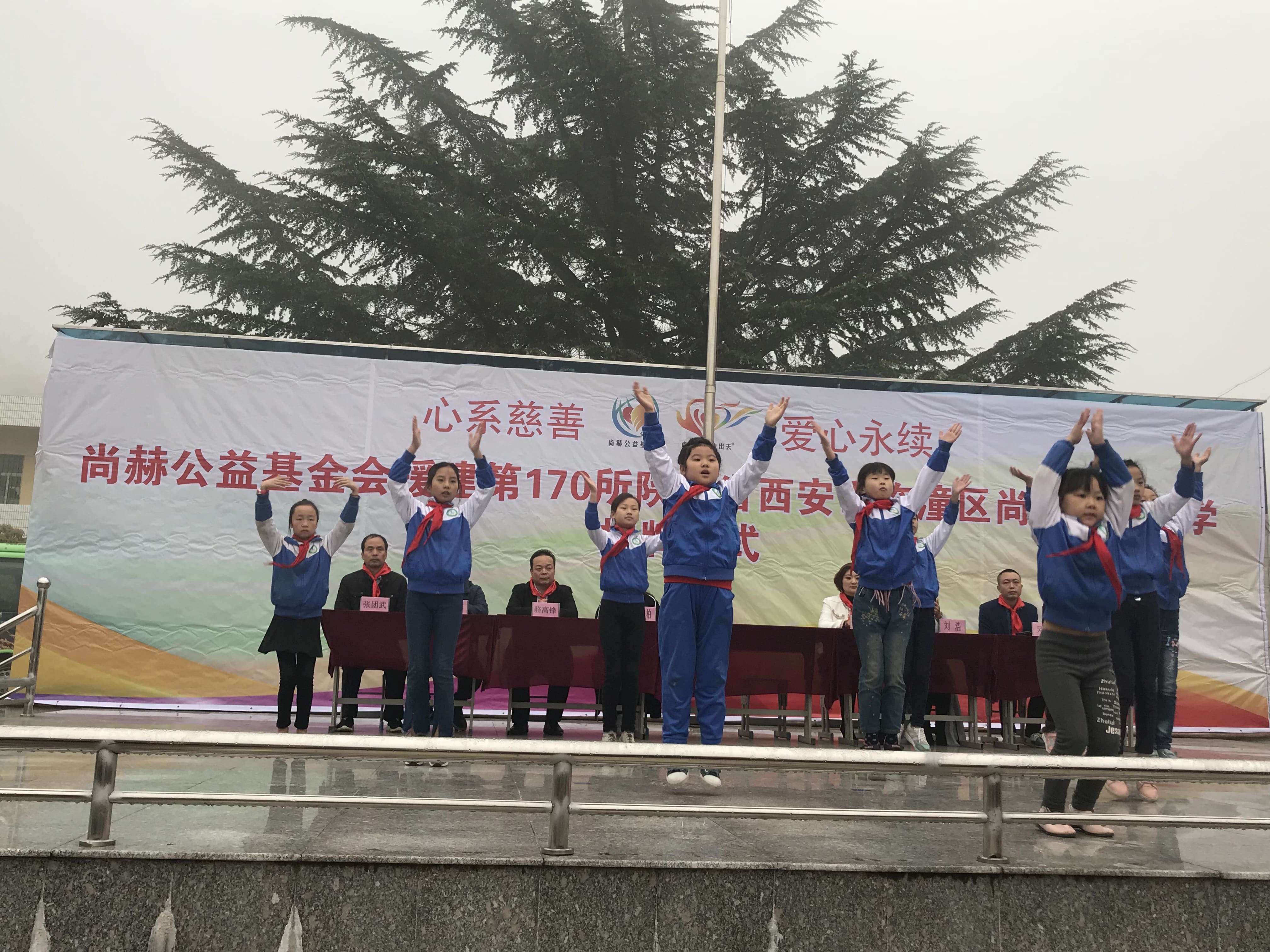 第170所 西安市临潼区好博在线（中国）唯一官方网站石爽小学