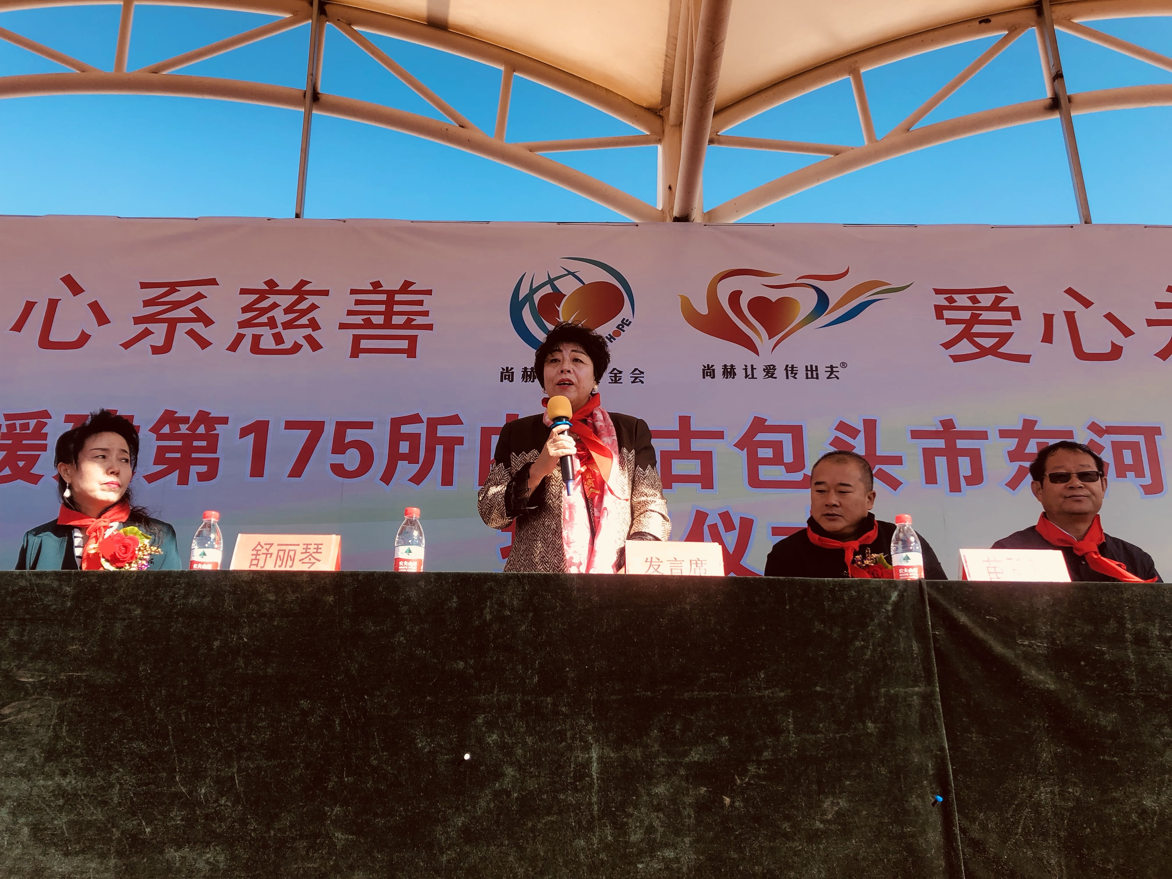 第175所 包头市东河区河东好博在线（中国）唯一官方网站舒丽琴学校