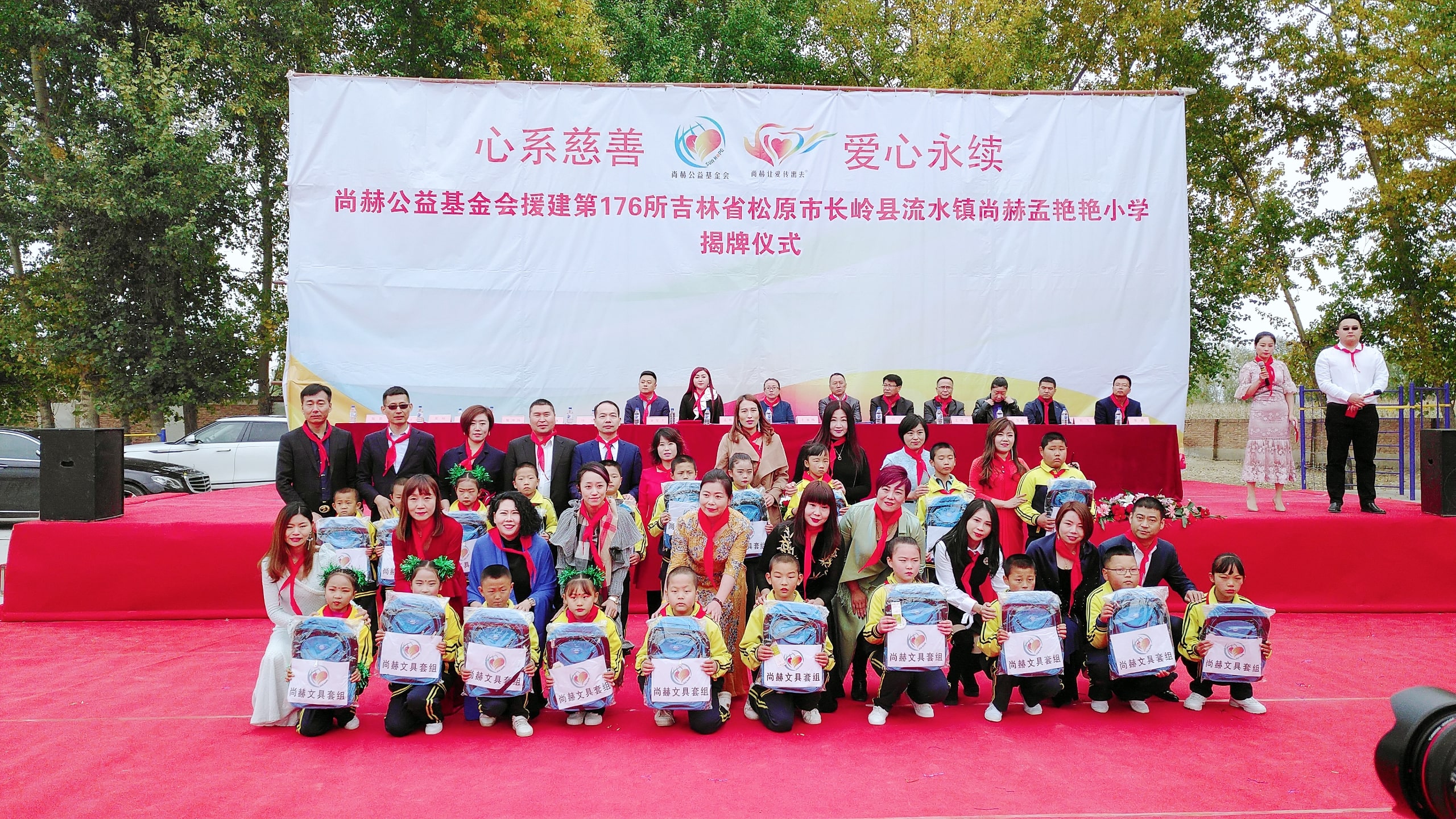 第176所 松原市长岭县流水镇好博在线（中国）唯一官方网站孟艳艳小学