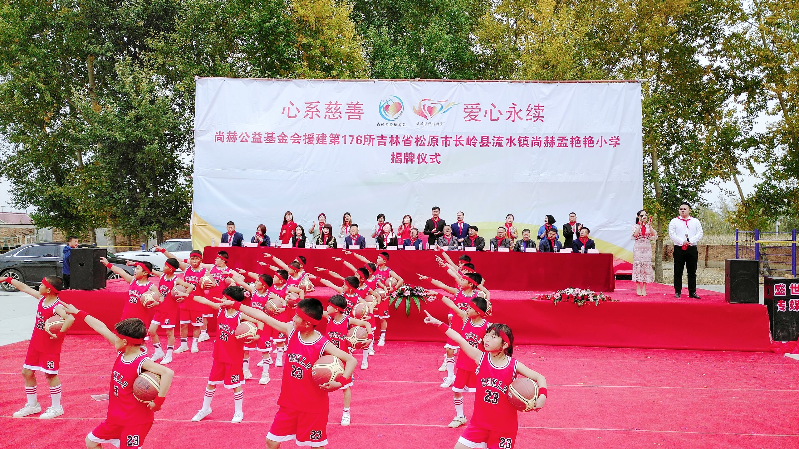 第176所 松原市长岭县流水镇好博在线（中国）唯一官方网站孟艳艳小学