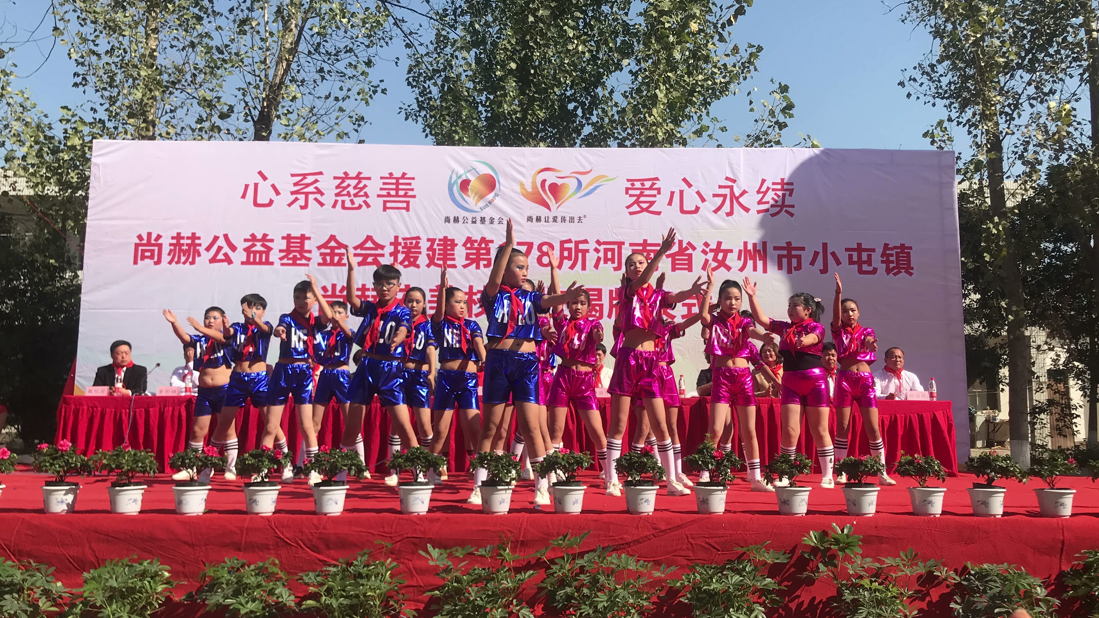 第178所 汝州市小屯镇好博在线（中国）唯一官方网站安美枝学校成功