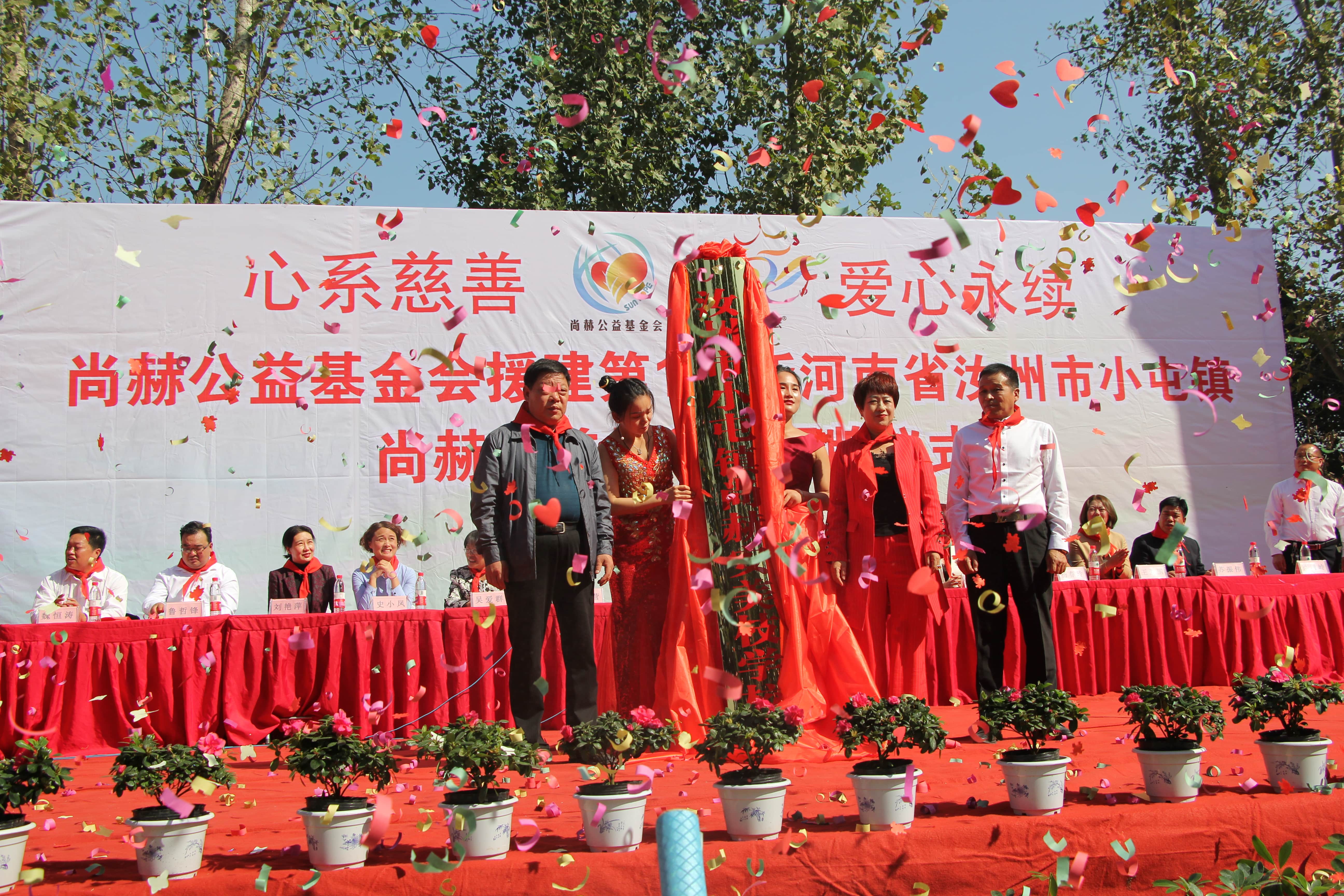 第178所 汝州市小屯镇好博在线（中国）唯一官方网站安美枝学校成功