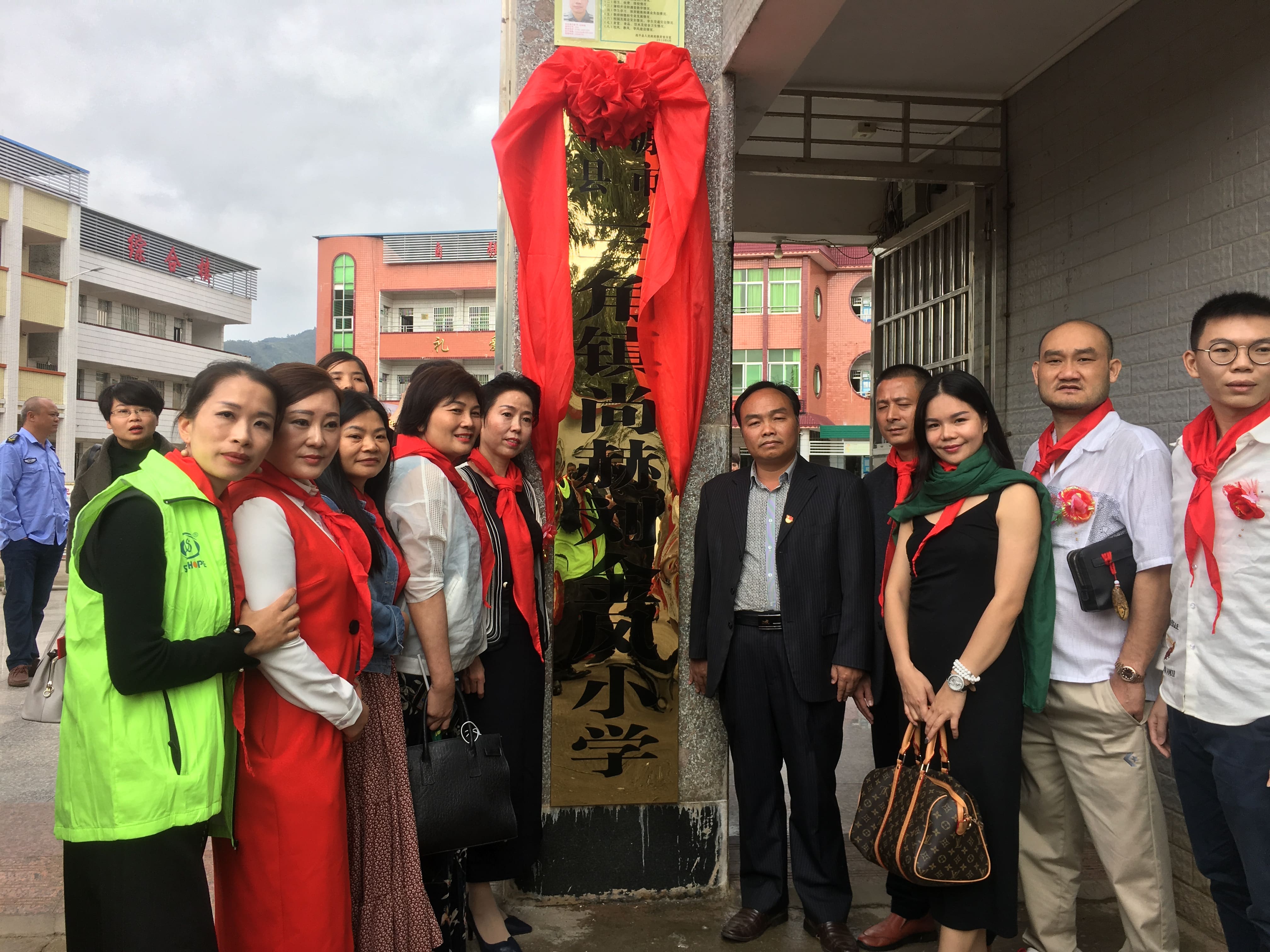 第181所 河源市连平县三角镇好博在线（中国）唯一官方网站刘金凤小学