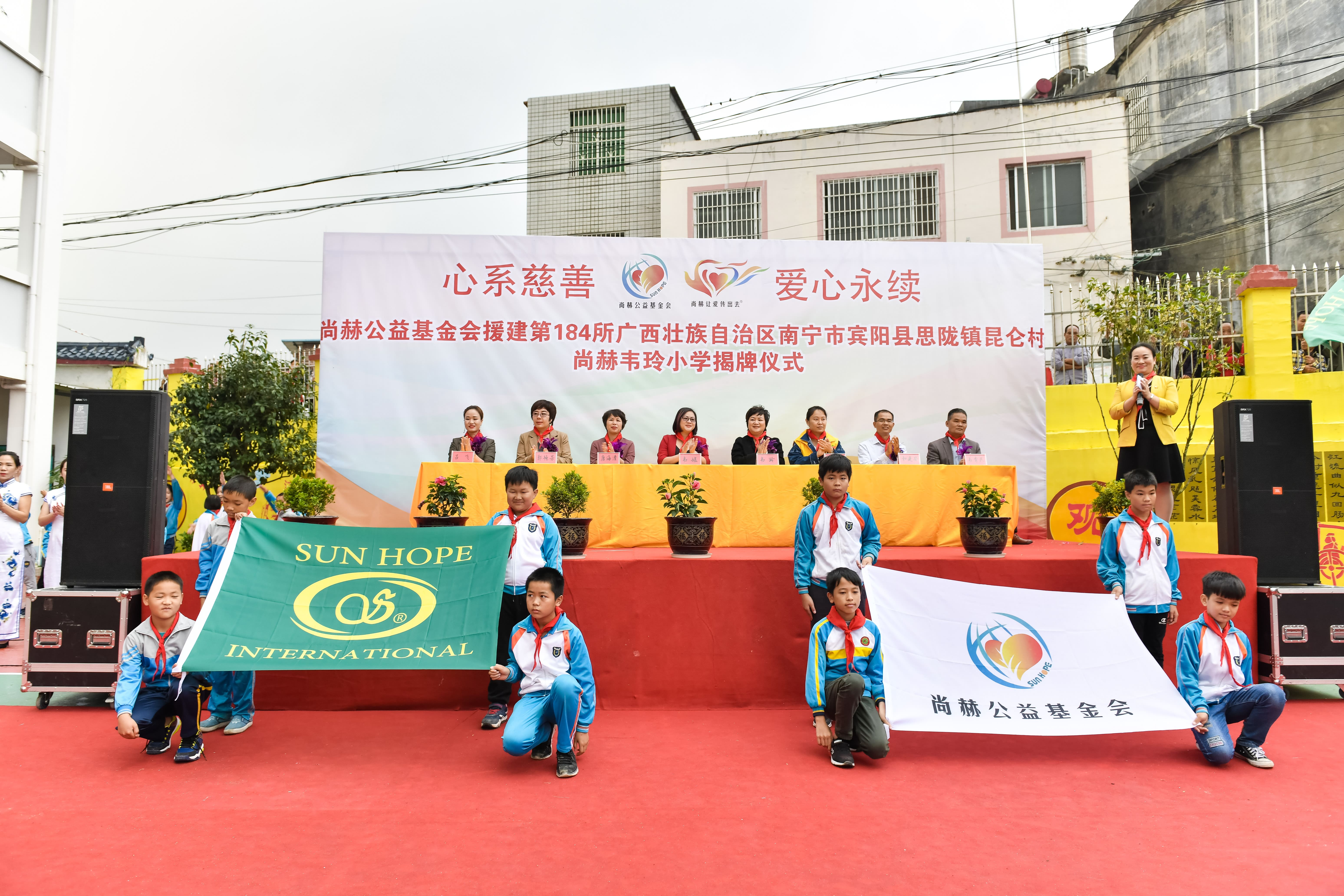 第184所 南宁市宾阳县思陇镇昆仑村好博在线(中国)唯一官方网站韦玲小学 第184所 南宁市宾阳县思陇镇昆仑村好博在线(中国)唯一官方网站韦玲小学