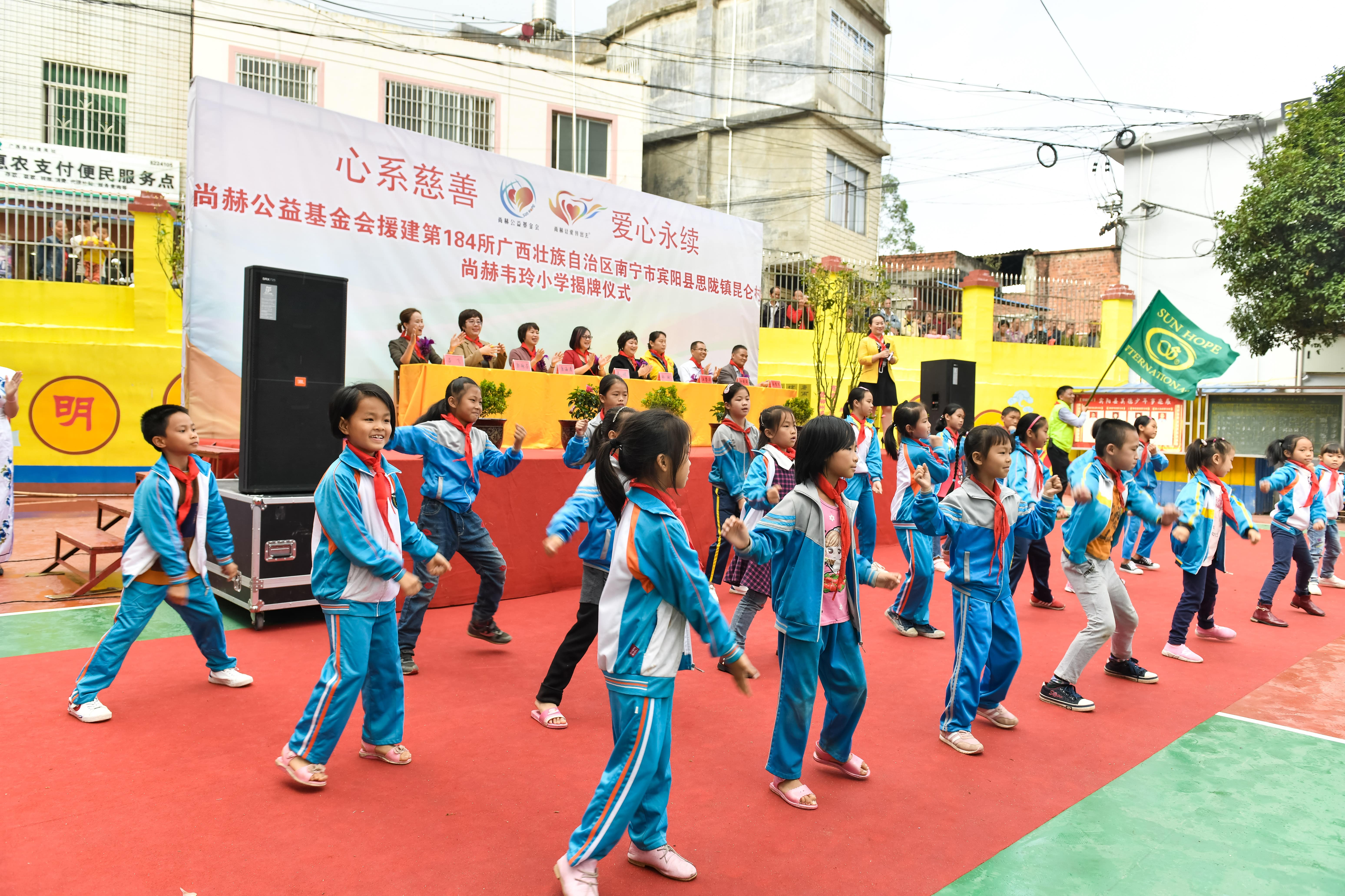 第184所 南宁市宾阳县思陇镇昆仑村好博在线(中国)唯一官方网站韦玲小学 第184所 南宁市宾阳县思陇镇昆仑村好博在线(中国)唯一官方网站韦玲小学