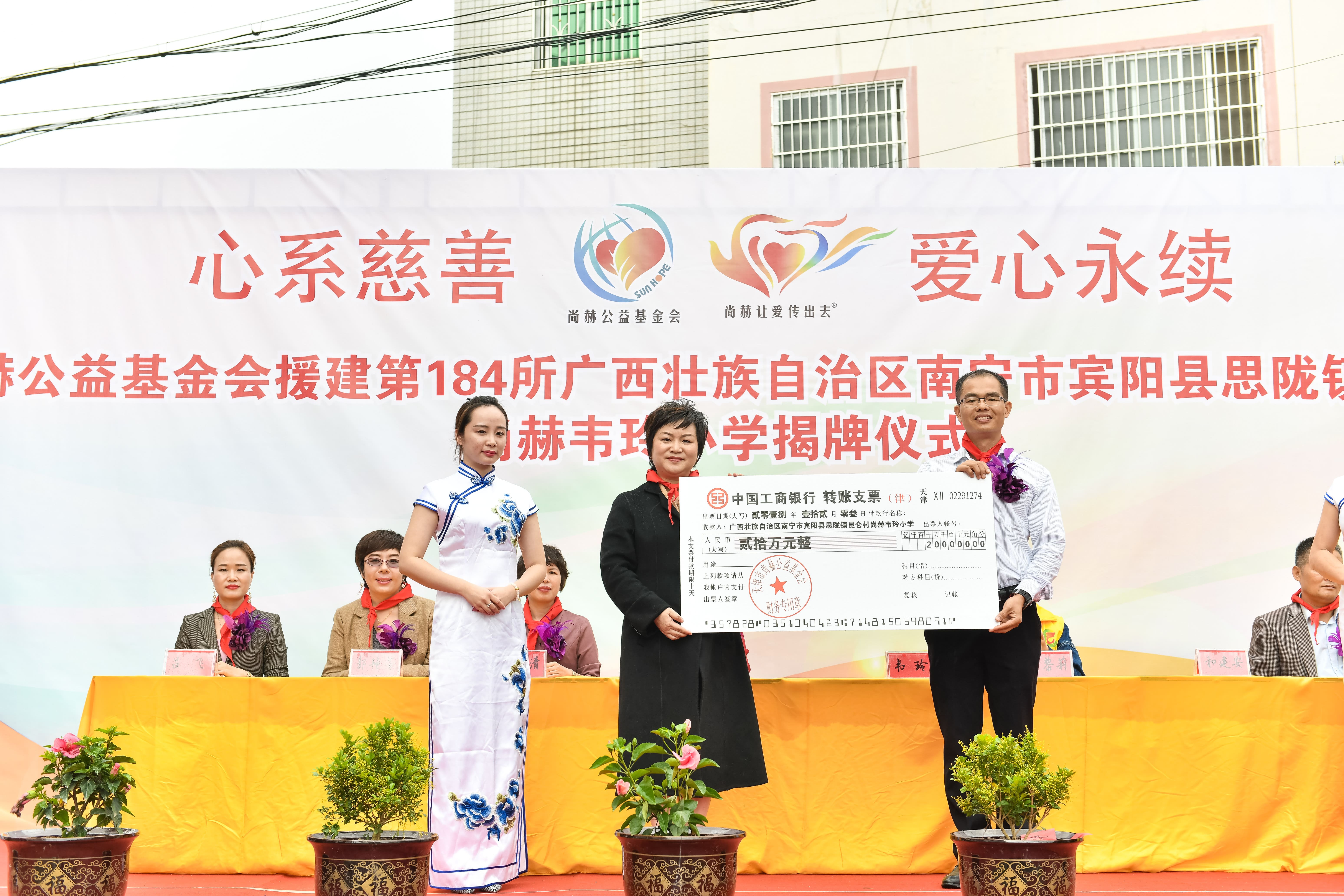 第184所 南宁市宾阳县思陇镇昆仑村好博在线(中国)唯一官方网站韦玲小学 第184所 南宁市宾阳县思陇镇昆仑村好博在线(中国)唯一官方网站韦玲小学