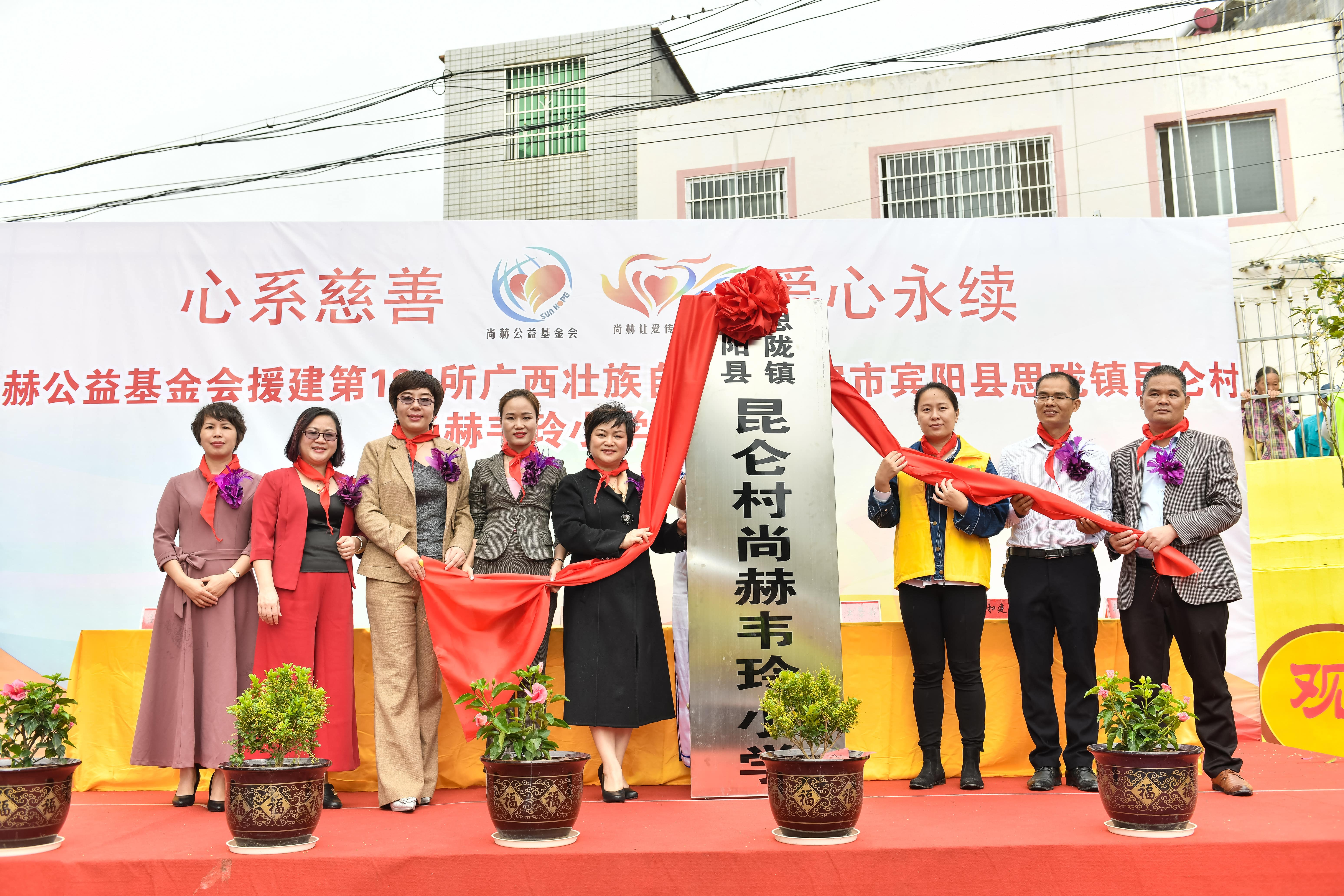 第184所 南宁市宾阳县思陇镇昆仑村好博在线(中国)唯一官方网站韦玲小学 第184所 南宁市宾阳县思陇镇昆仑村好博在线(中国)唯一官方网站韦玲小学