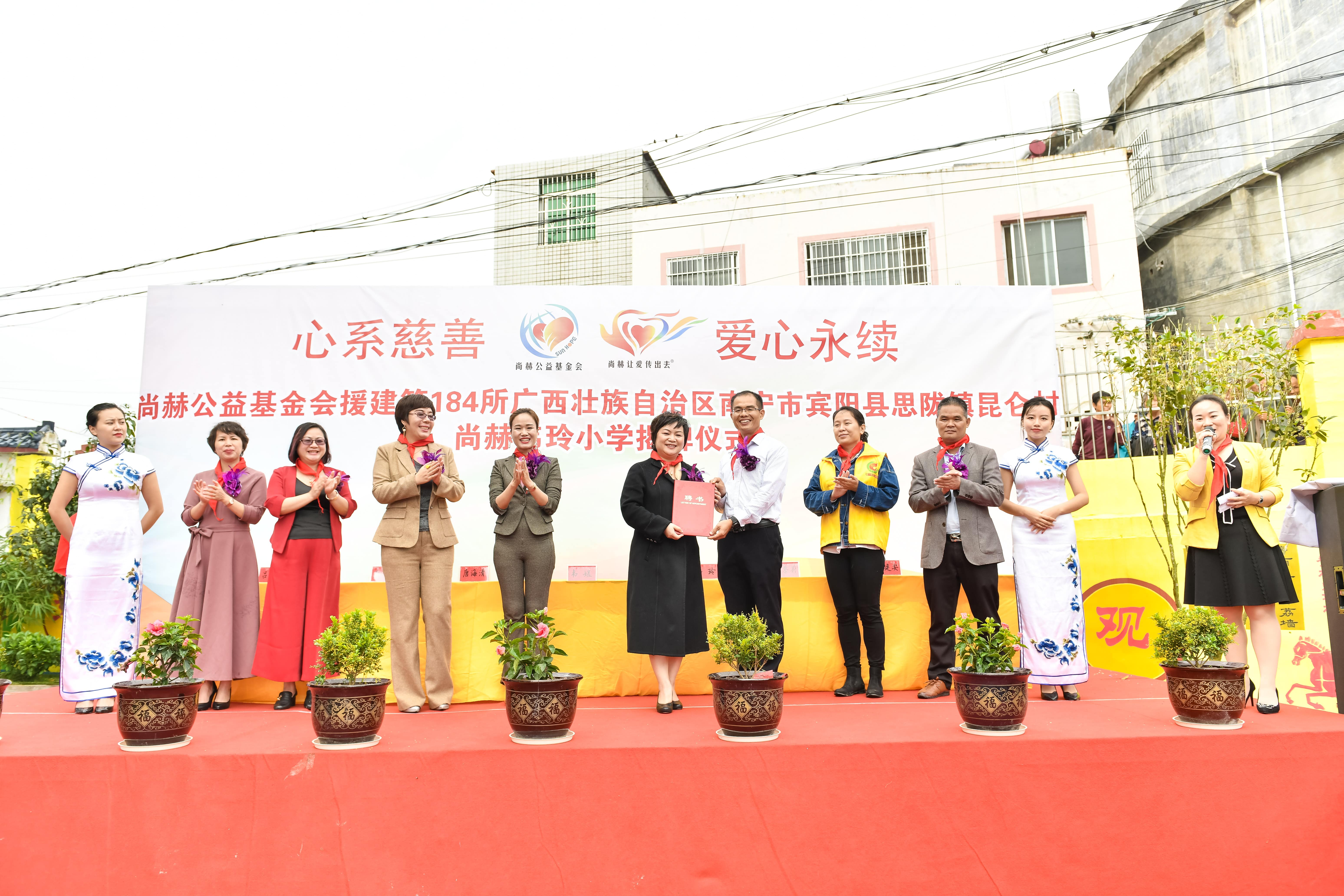 第184所 南宁市宾阳县思陇镇昆仑村好博在线(中国)唯一官方网站韦玲小学 第184所 南宁市宾阳县思陇镇昆仑村好博在线(中国)唯一官方网站韦玲小学