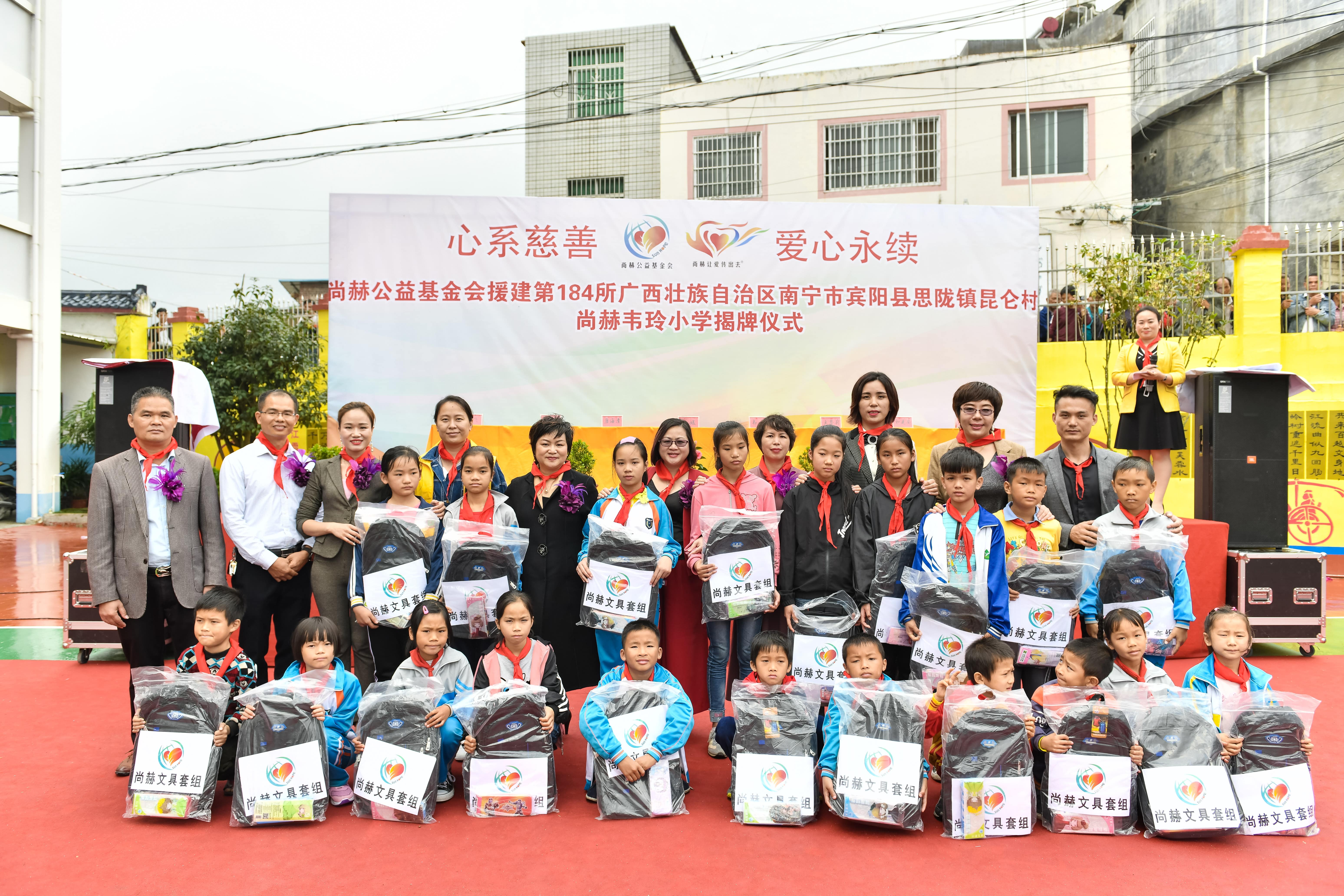 第184所 南宁市宾阳县思陇镇昆仑村好博在线(中国)唯一官方网站韦玲小学 第184所 南宁市宾阳县思陇镇昆仑村好博在线(中国)唯一官方网站韦玲小学